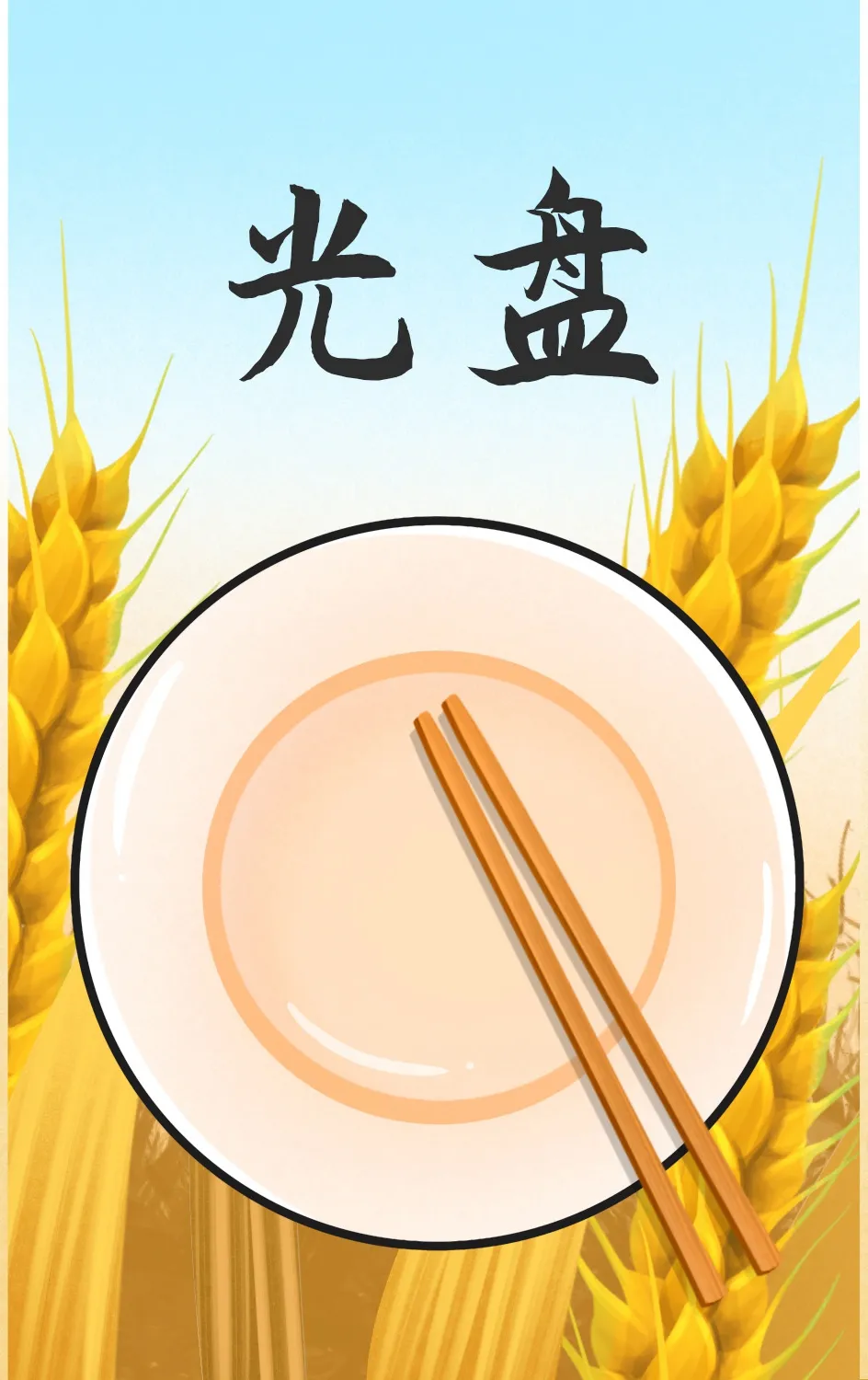 图片4.png 图片4.png