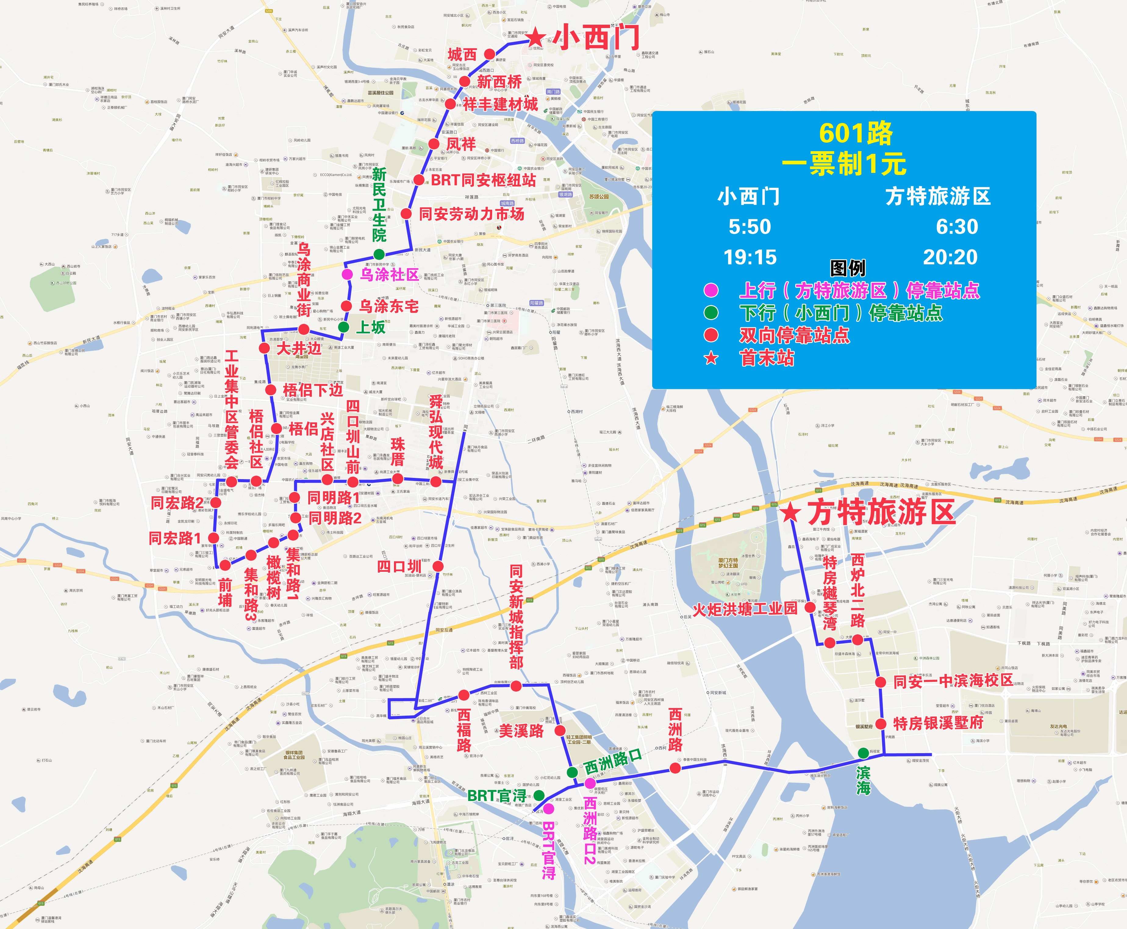 601路.jpg 601路.jpg