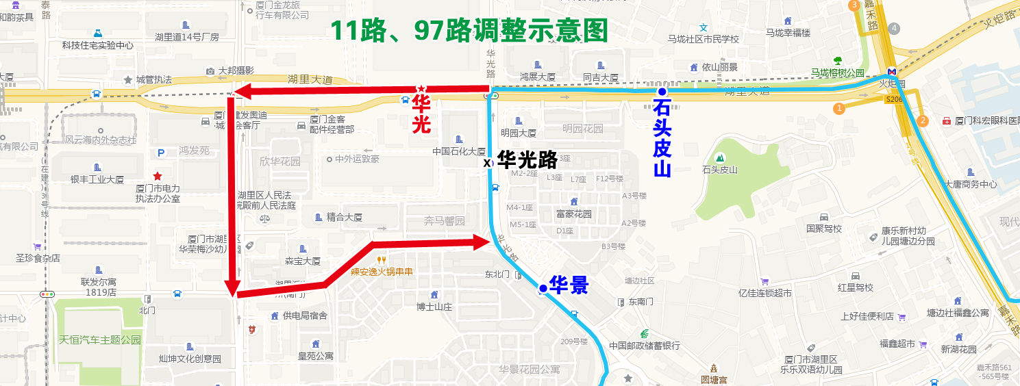 11路、97路调整示意图.jpg 11路、97路调整示意图.jpg