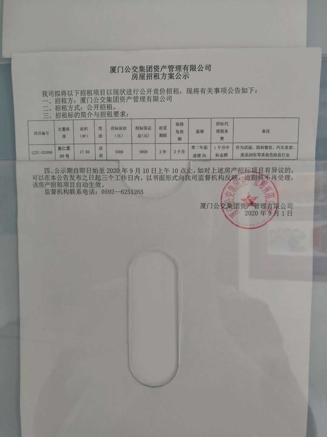 c11dc30293b27f398ec3755f7cf6a00.jpg c11dc30293b27f398ec3755f7cf6a00.jpg