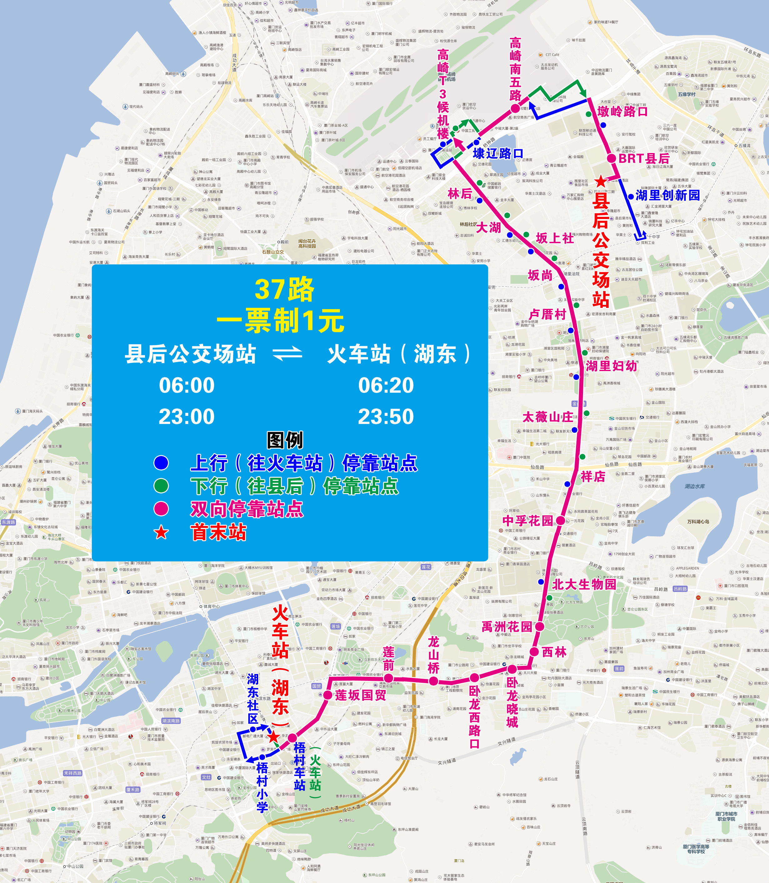 37(绕行高崎南五路).jpg 37(绕行高崎南五路).jpg