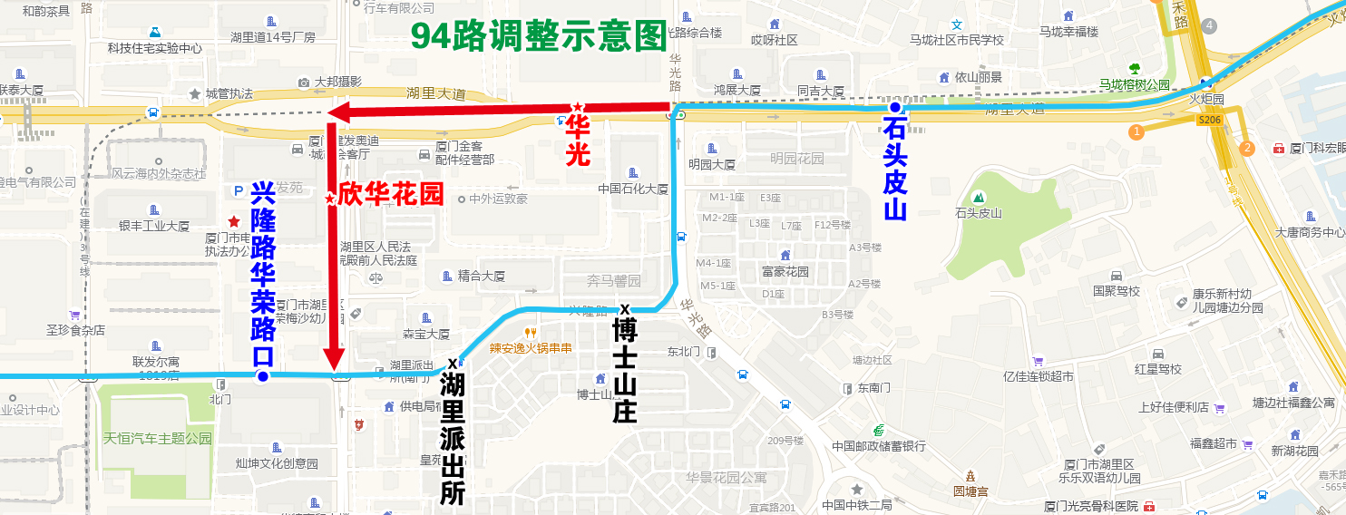 94路调整示意图.jpg 94路调整示意图.jpg