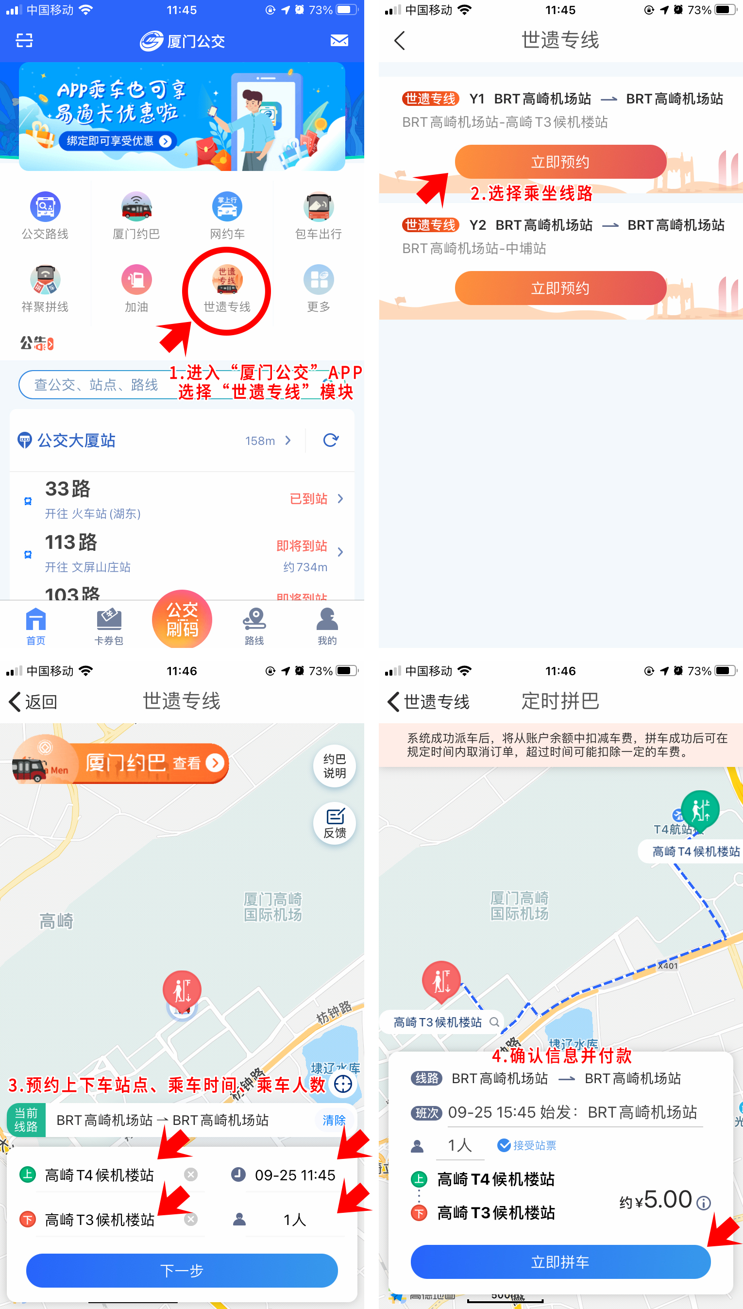 Y1 Y2订票流程.jpg Y1 Y2订票流程.jpg