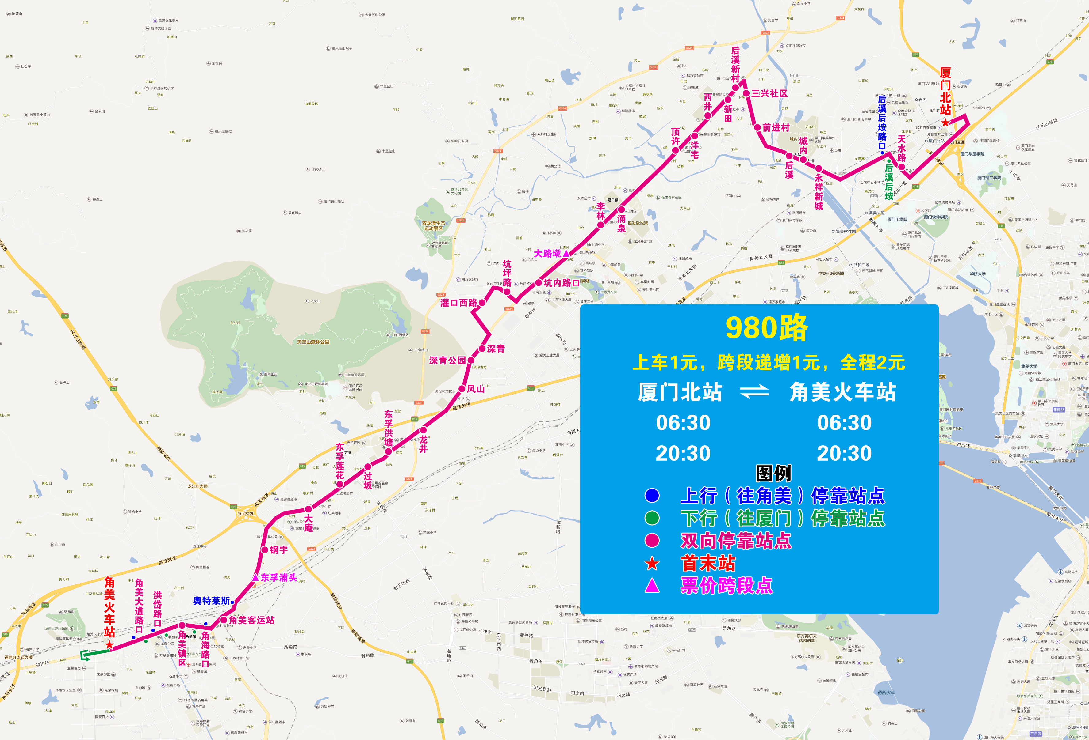 20200928-980→角美火车站.jpg 20200928-980→角美火车站.jpg