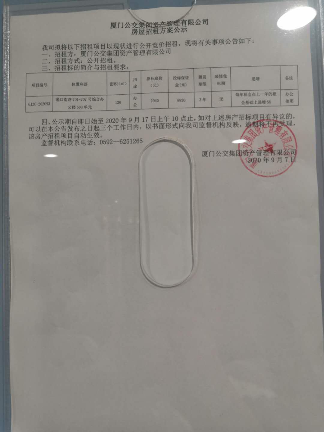 deb9ea2873ed64eed64084ee7561dc6.jpg deb9ea2873ed64eed64084ee7561dc6.jpg