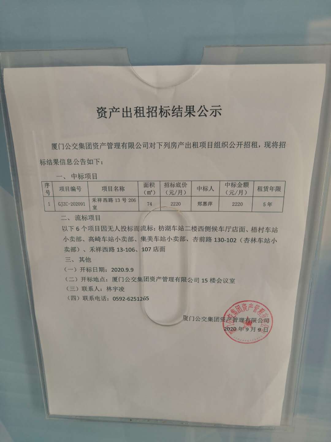 2b8bc923392a20c14128f78b08d4745.jpg 2b8bc923392a20c14128f78b08d4745.jpg