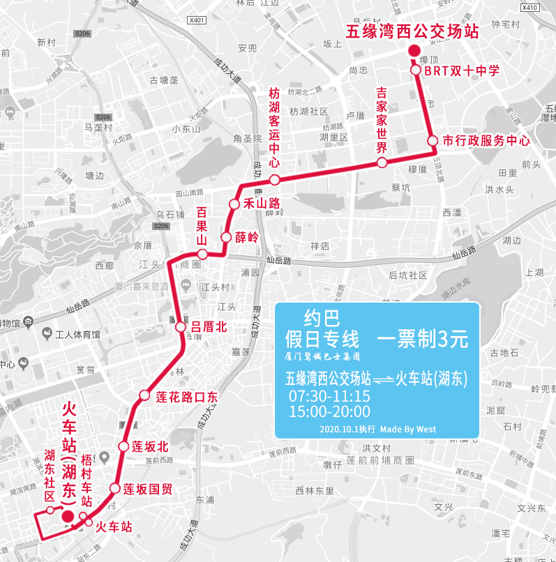 约巴假日专线.jpg 约巴假日专线.jpg