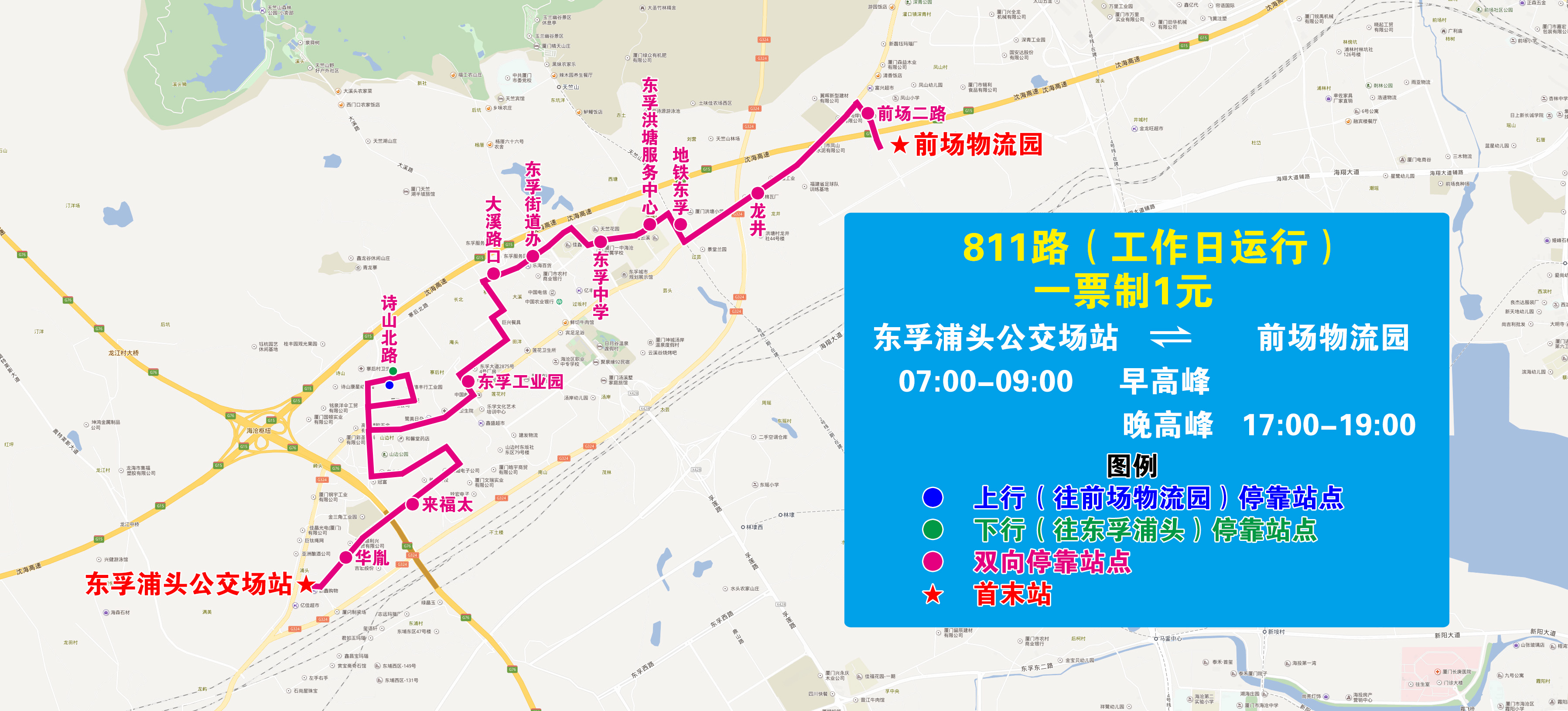 811(华胤).jpg 811(华胤).jpg