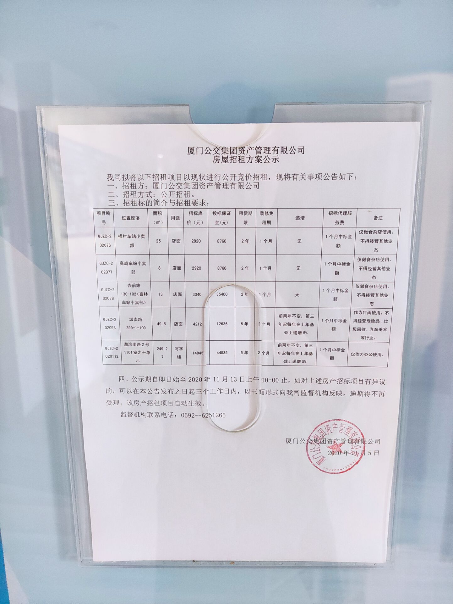 11.13上午.jpg 11.13上午.jpg