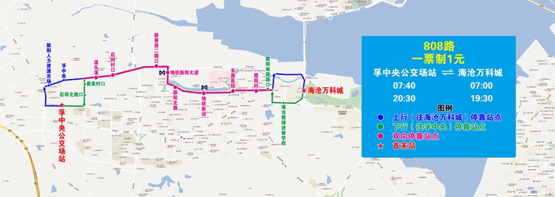 808(增停新阳北路).jpg 808(增停新阳北路).jpg