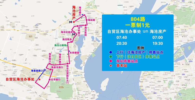 804(增停海景南路口).jpg 804(增停海景南路口).jpg