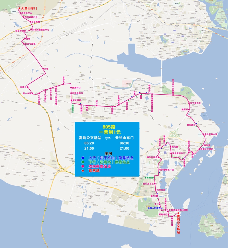 805(增停东孚西塘村口、地铁天竺山).jpg 805(增停东孚西塘村口、地铁天竺山).jpg