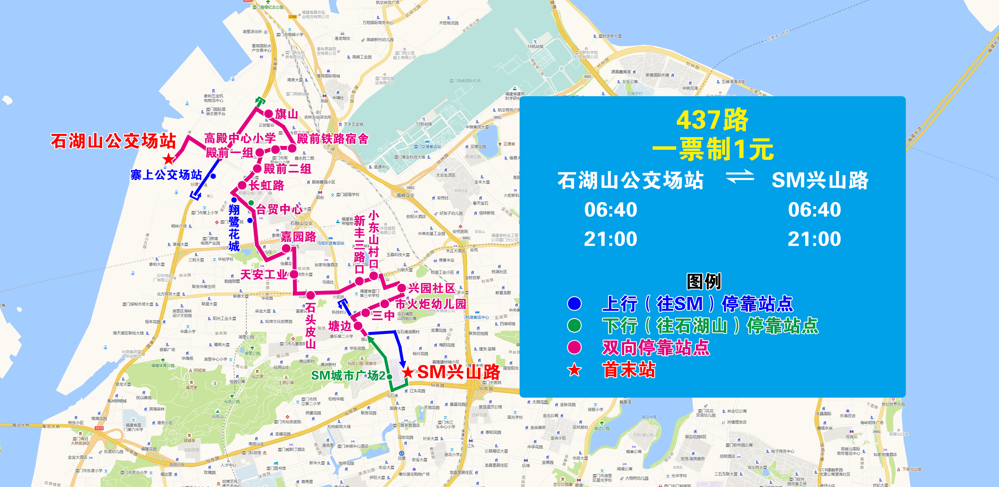 437(石湖山-SM兴山路).jpg 437(石湖山-SM兴山路).jpg