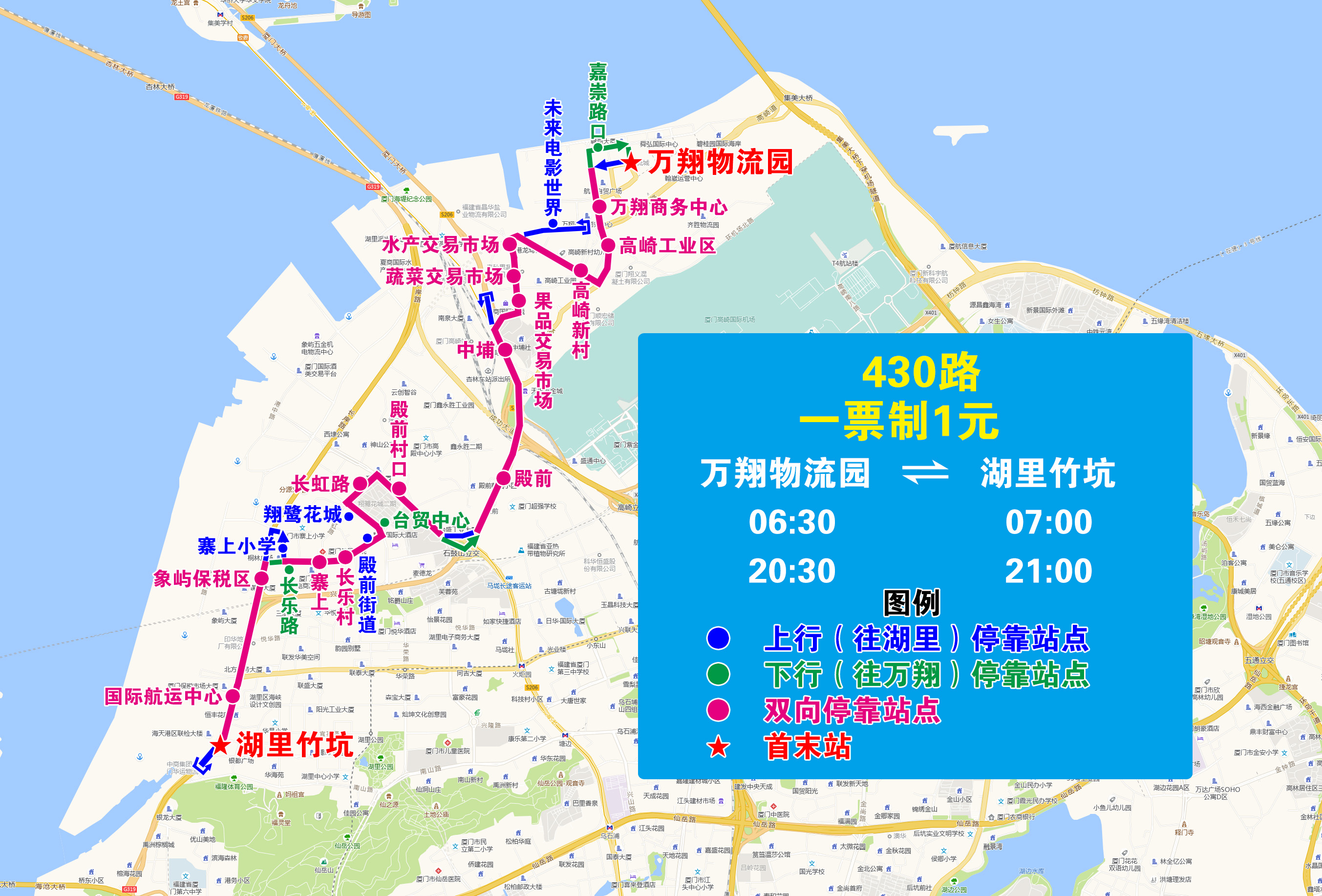 430(万翔—湖里竹坑).jpg 430(万翔—湖里竹坑).jpg