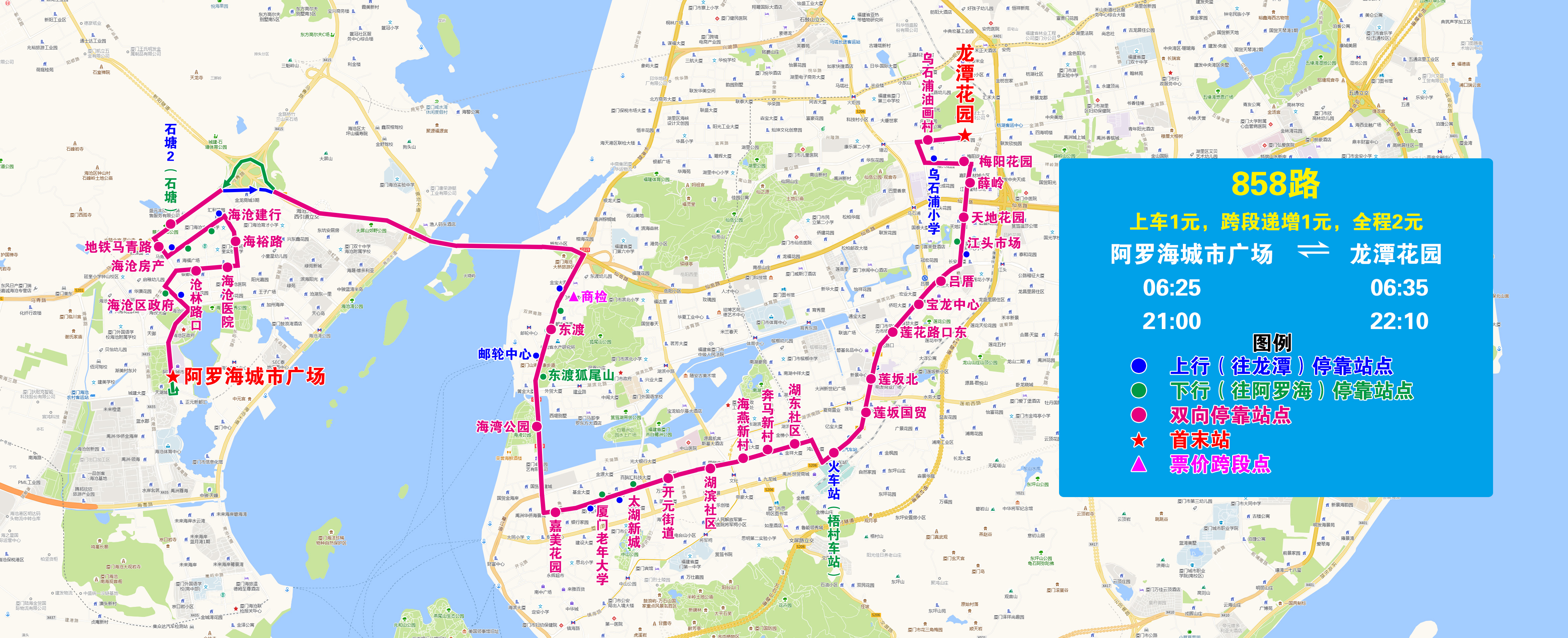 858(阿罗海-龙潭花园).jpg 858(阿罗海-龙潭花园).jpg
