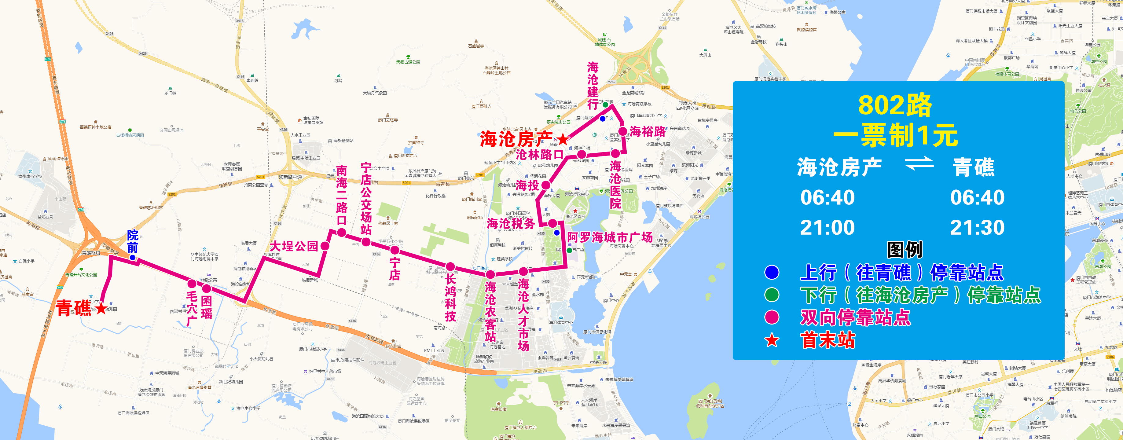 802(南海二路).jpg 802(南海二路).jpg
