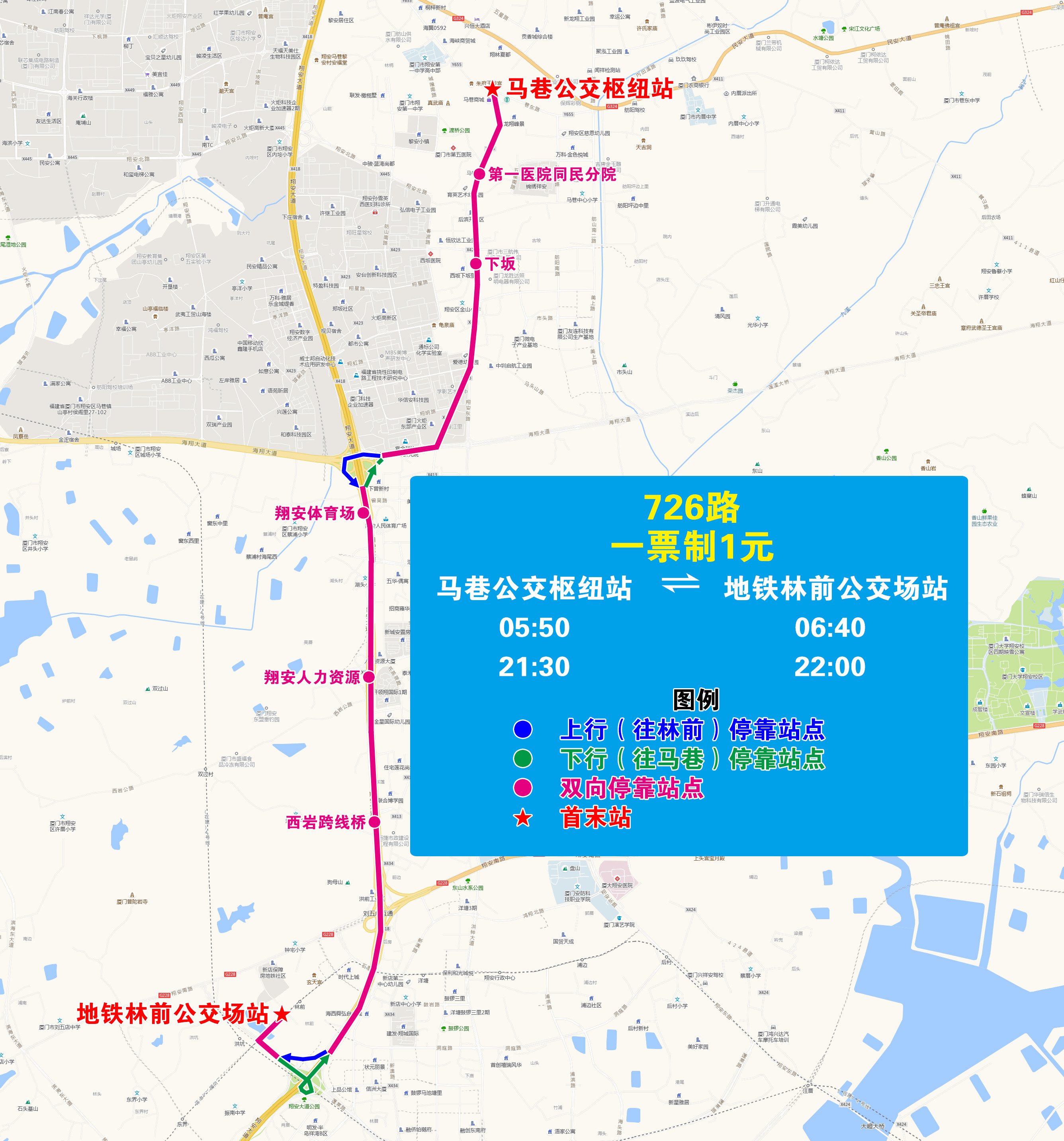 726（马巷-地铁林前）.jpg