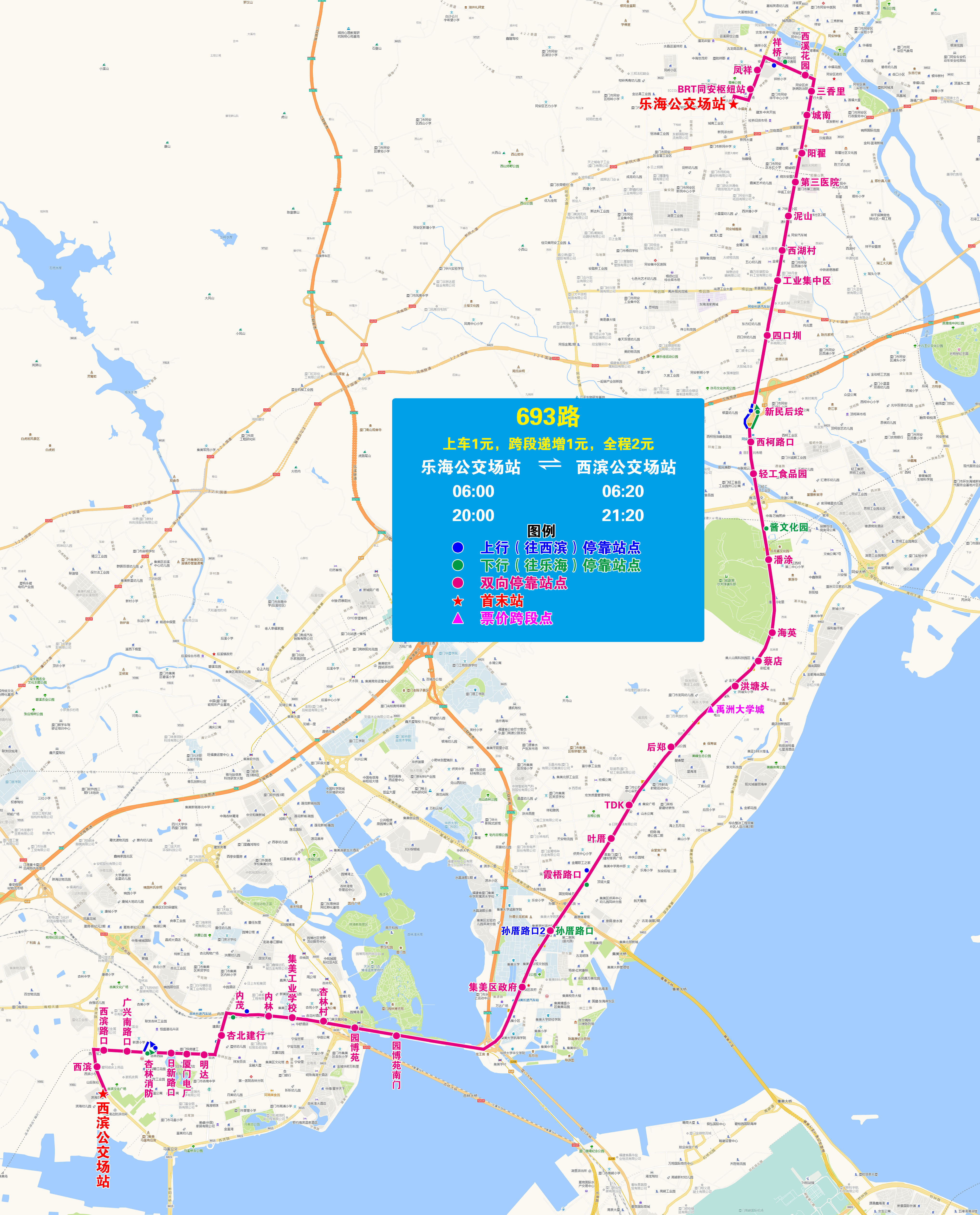 693(乐海-西滨,走西滨).jpg 693(乐海-西滨,走西滨).jpg