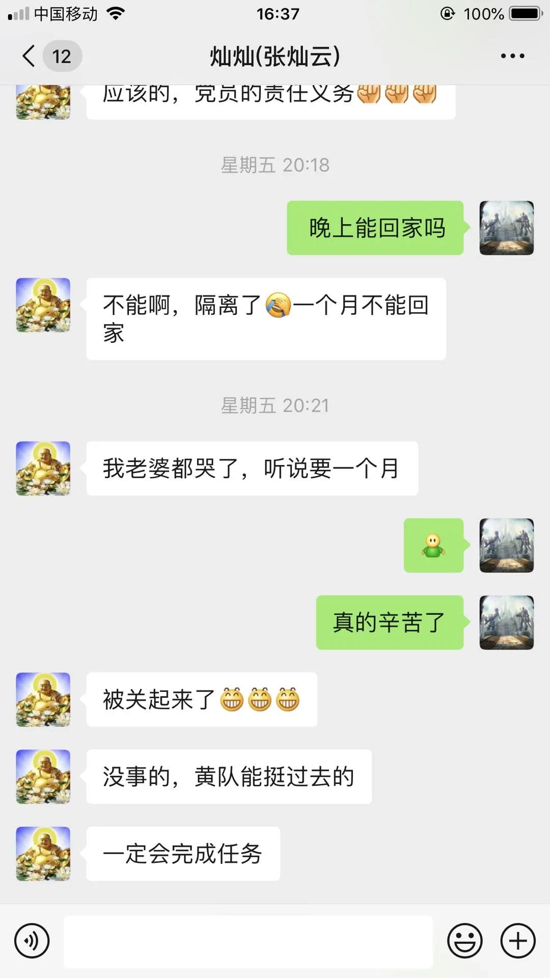微信图片_20210929104843.jpg 微信图片_20210929104843.jpg