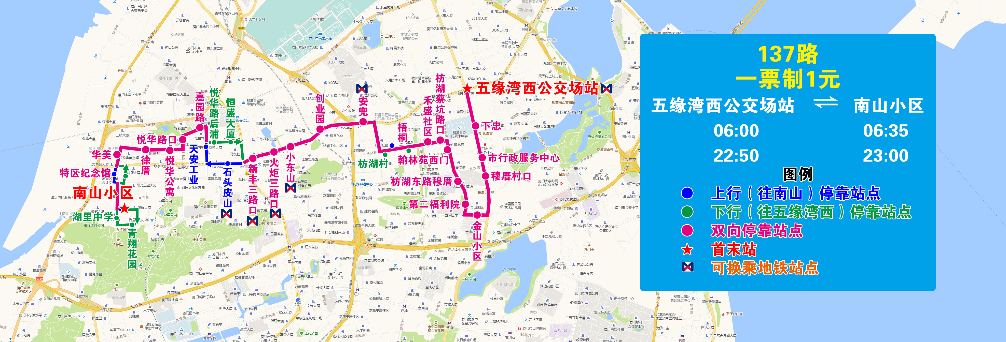137(双向走枋湖西路).jpg 137(双向走枋湖西路).jpg