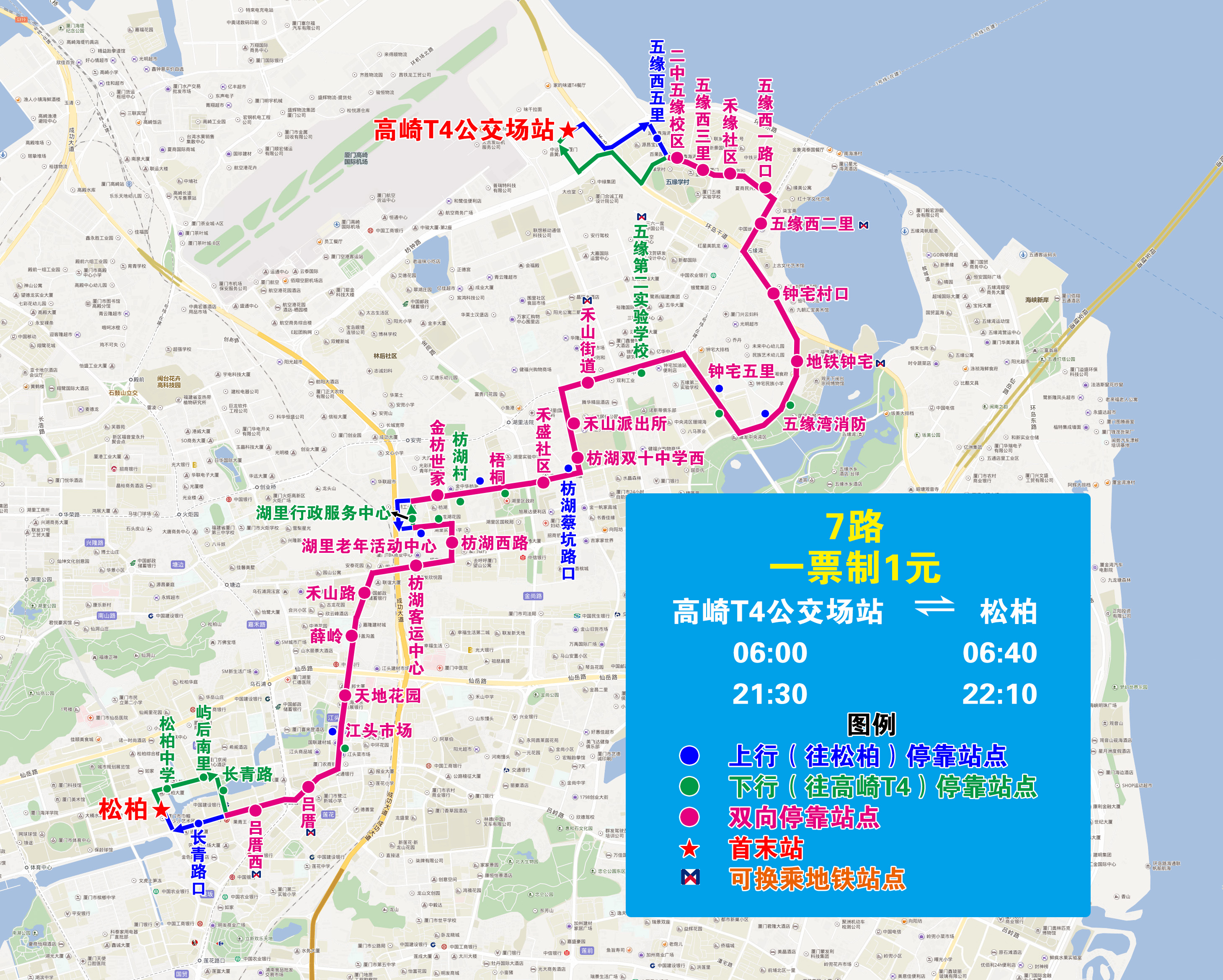 7(T4-松柏,双向走禾山派出所).jpg 7(T4-松柏,双向走禾山派出所).jpg