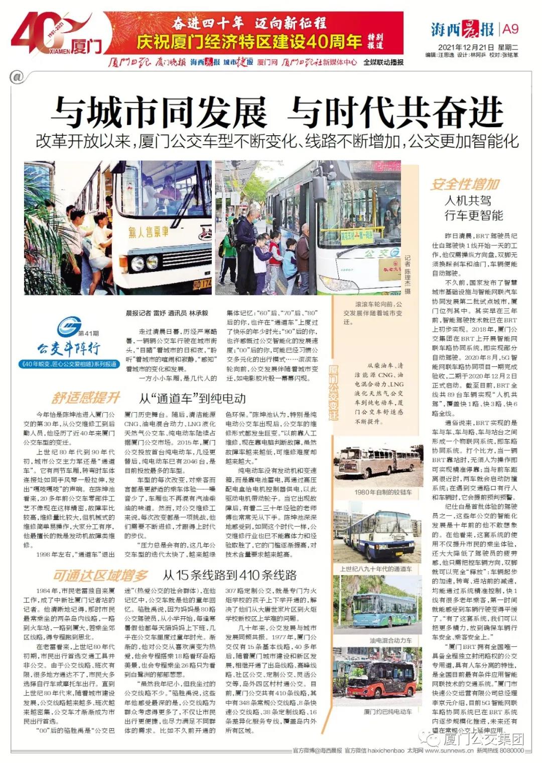 微信图片_20211230150407.jpg 微信图片_20211230150407.jpg