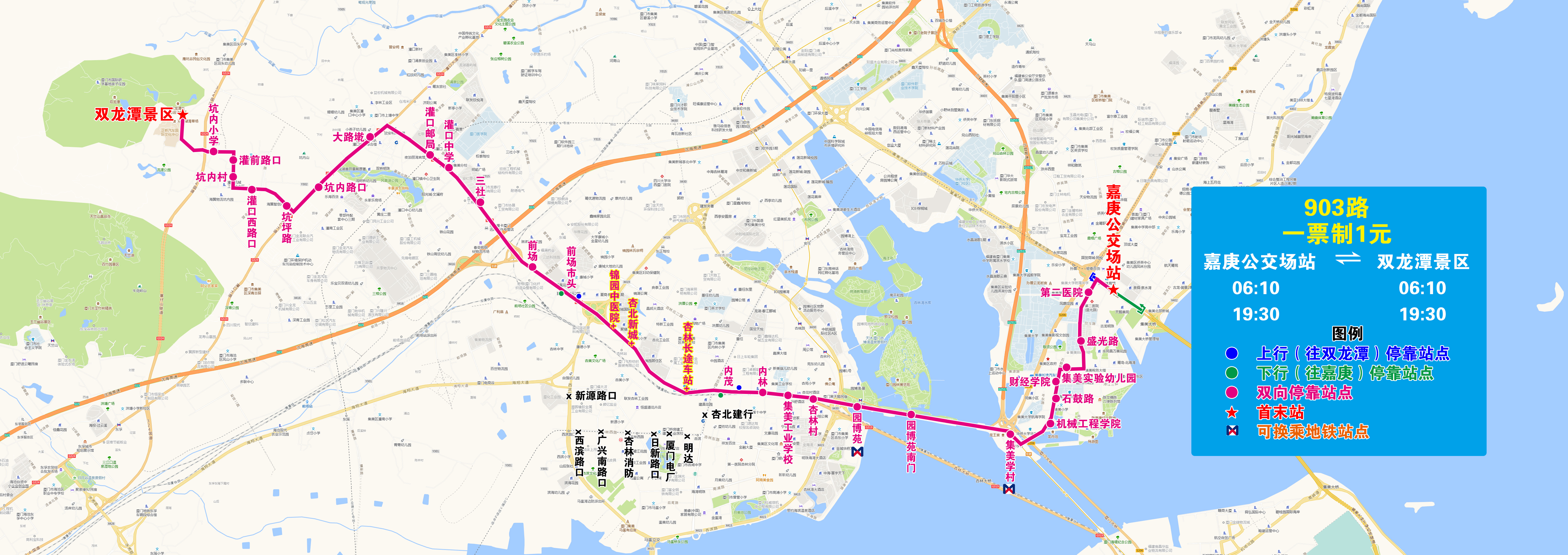 903→双龙潭景区(海翔大道改道版).jpg 903→双龙潭景区(海翔大道改道版).jpg