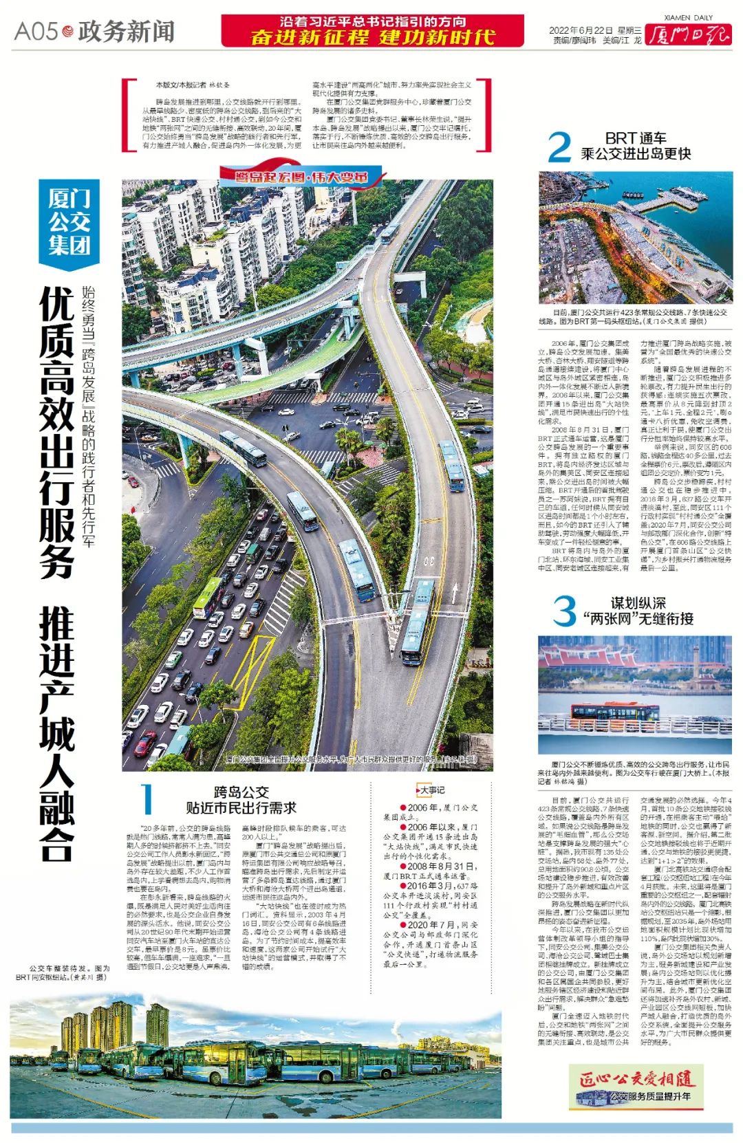 微信图片_20220630105535.jpg 微信图片_20220630105535.jpg