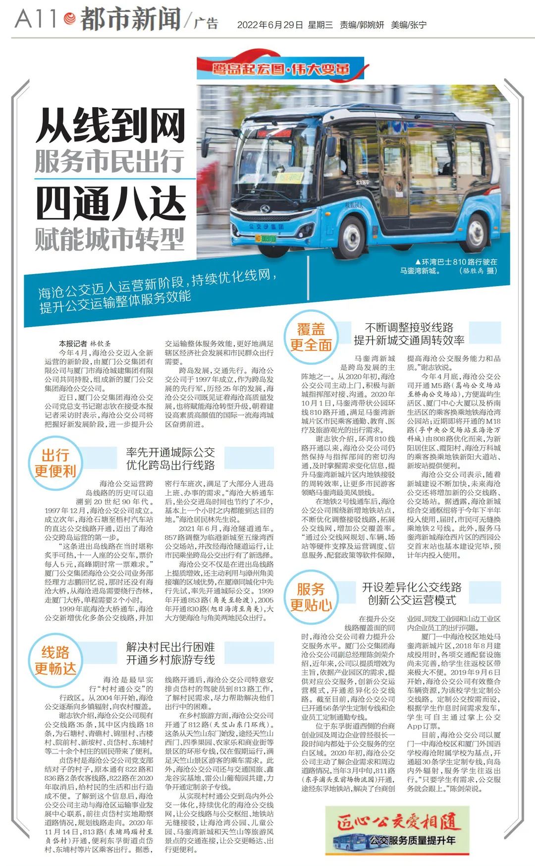 微信图片_20220708100516.jpg 微信图片_20220708100516.jpg