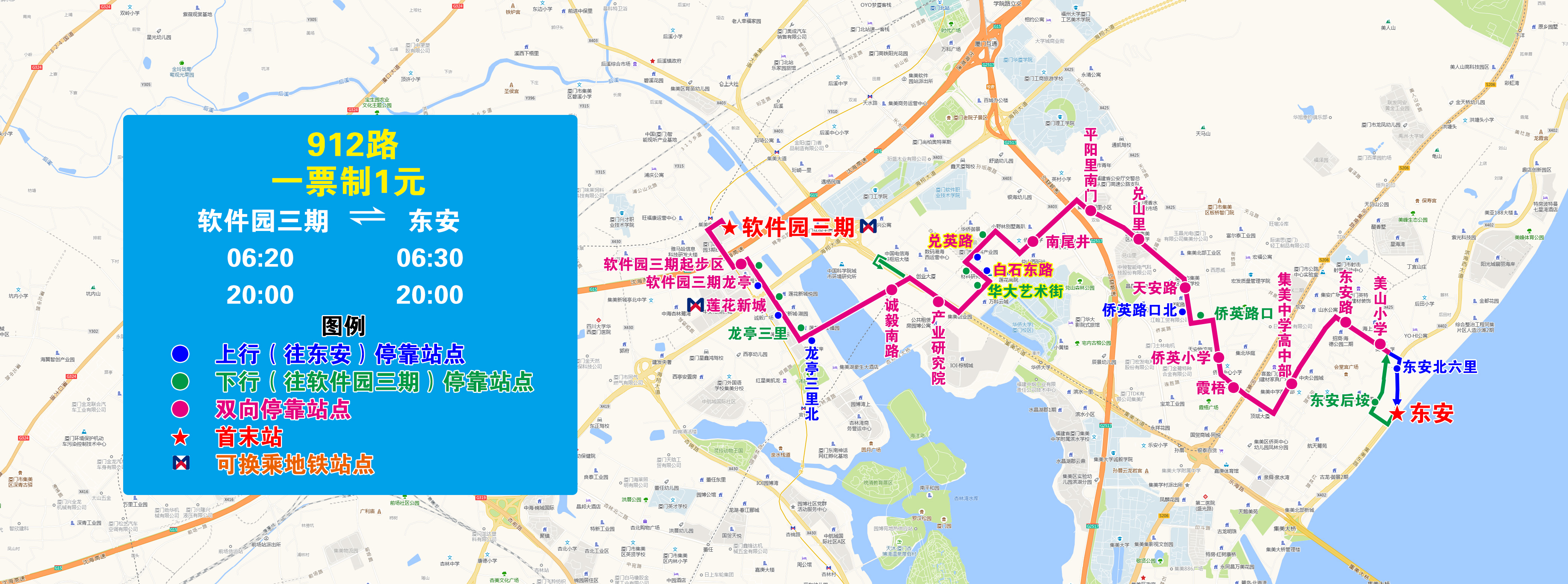 912(绕兑英路).jpg 912(绕兑英路).jpg