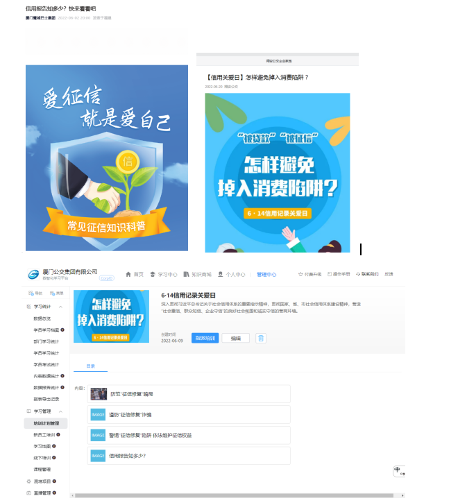 微信图片_20220817174116.png 微信图片_20220817174116.png