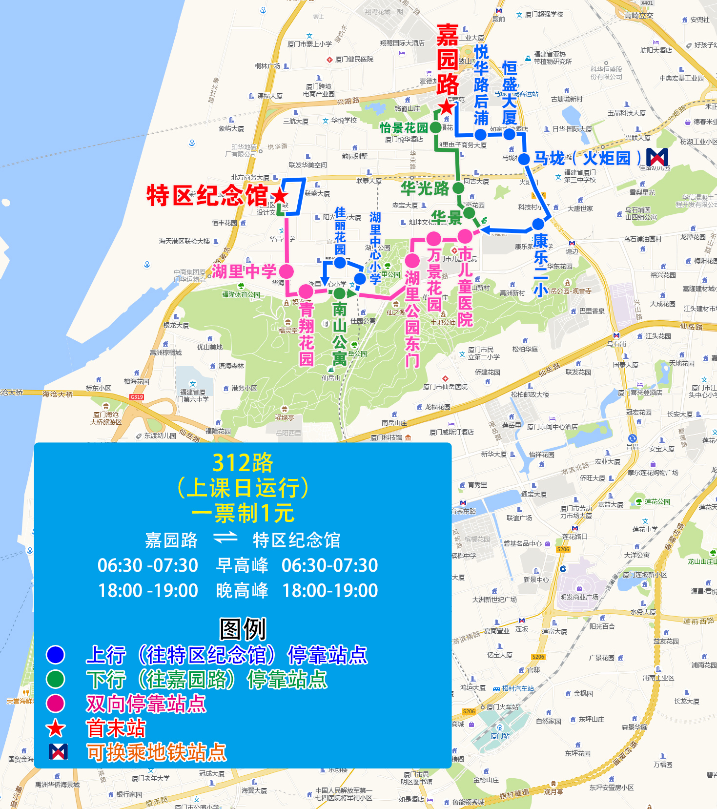 312(嘉园路-特区纪念馆).jpg 312(嘉园路-特区纪念馆).jpg