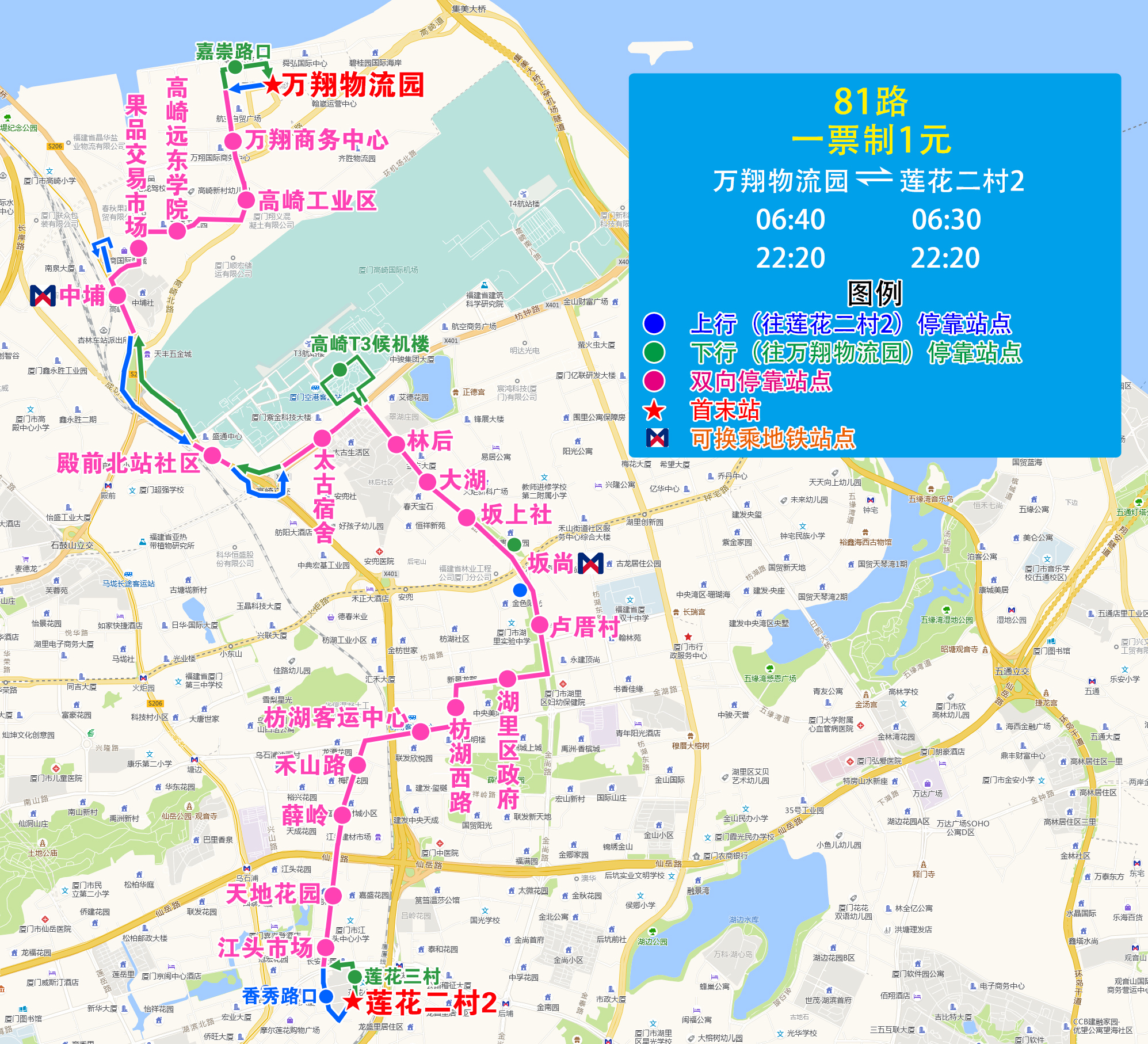 81(万翔物流园-嘉莲路-莲花二村2) .jpg 81(万翔物流园-嘉莲路-莲花二村2) .jpg