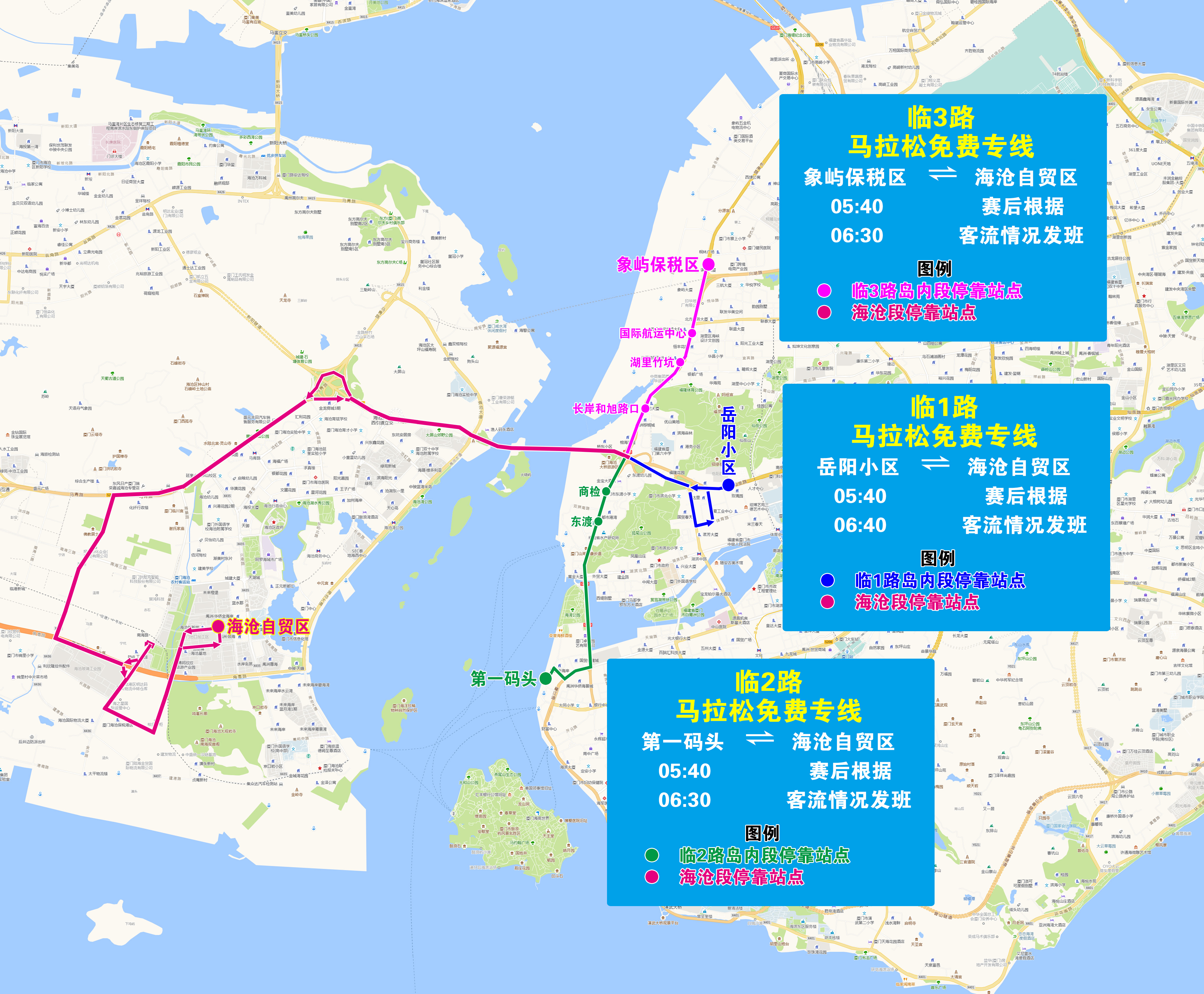 临1-临3.jpg 临1-临3.jpg