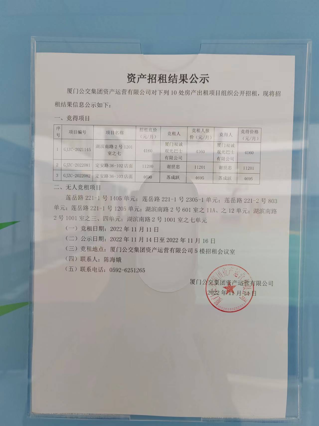 微信图片_20221115164345.jpg 微信图片_20221115164345.jpg