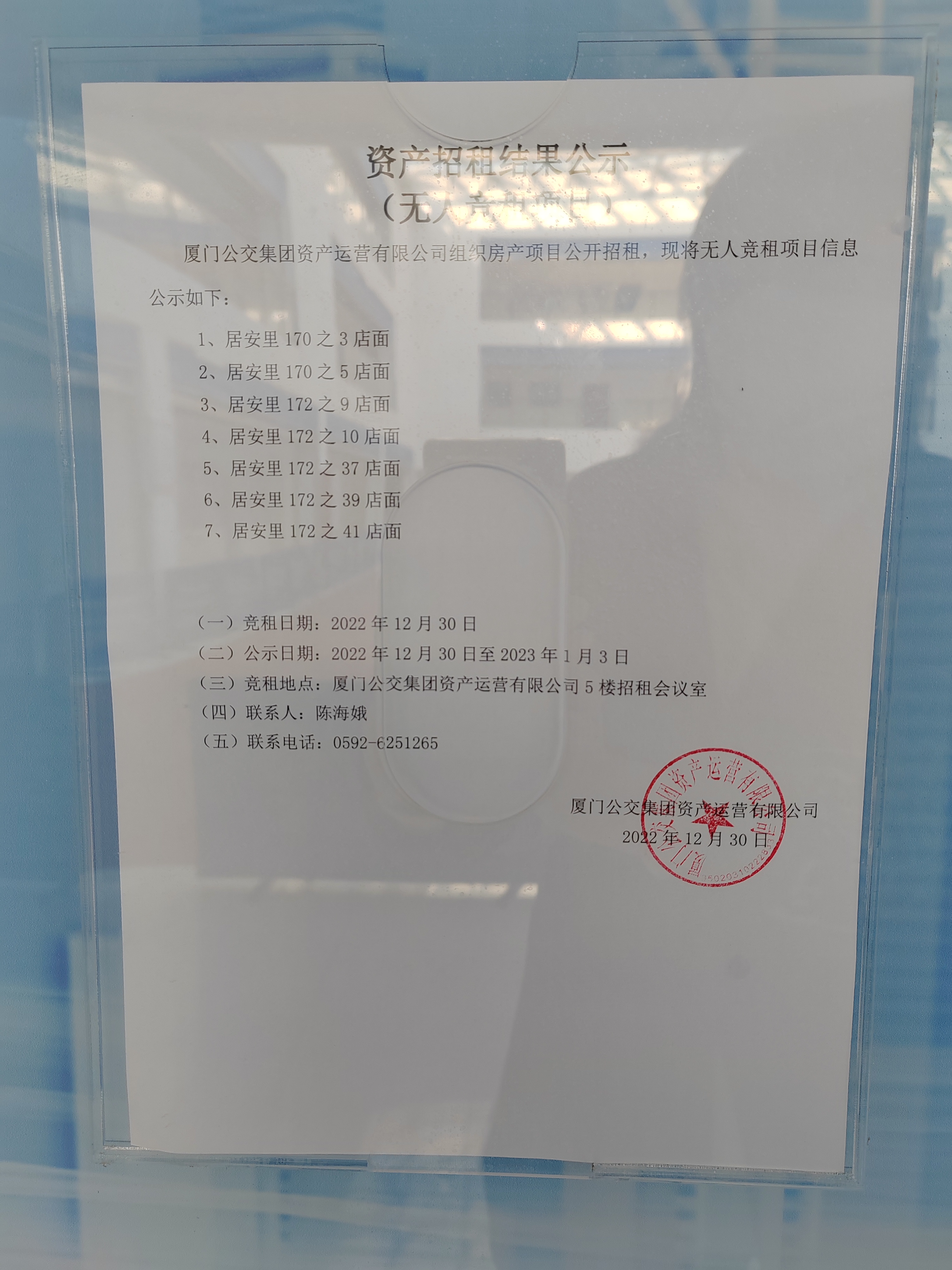 微信图片_20221230162006.jpg 微信图片_20221230162006.jpg