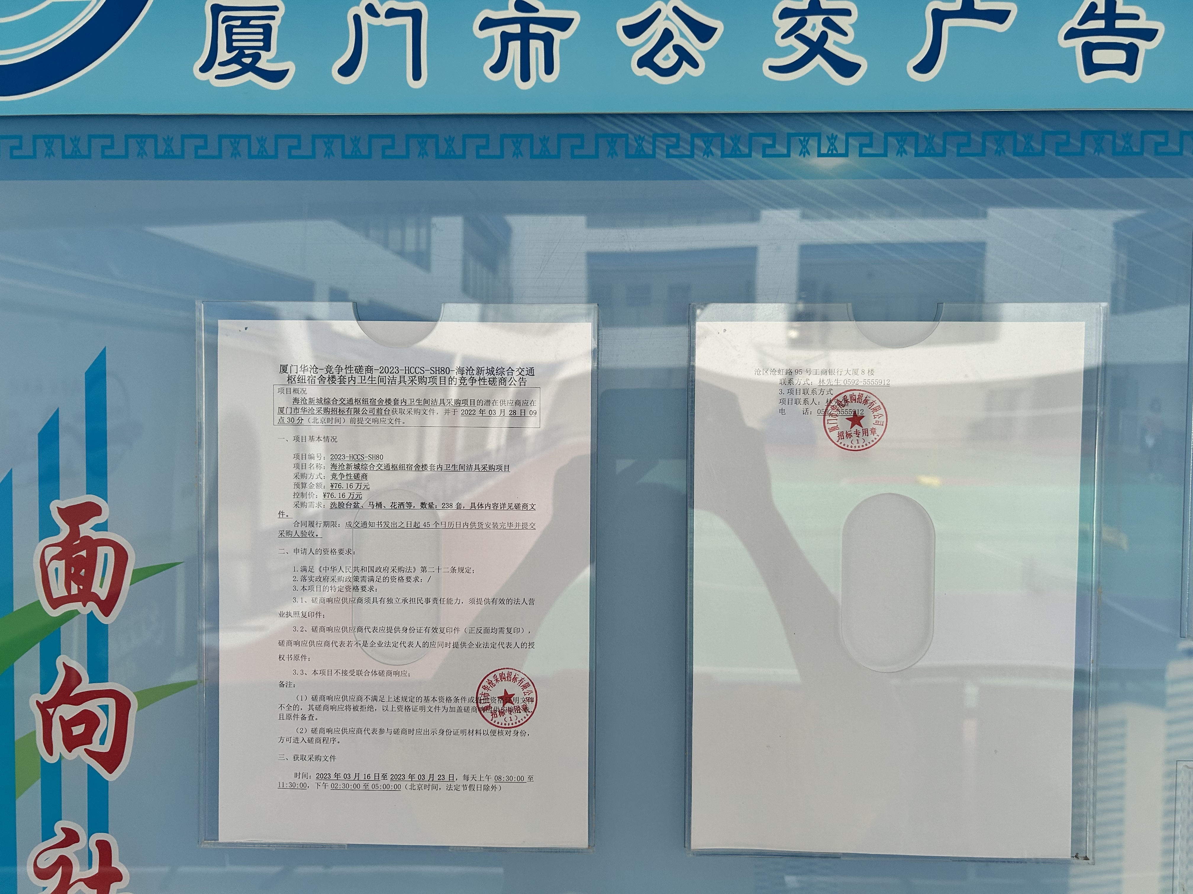 微信图片_20230316104646.jpg 微信图片_20230316104646.jpg