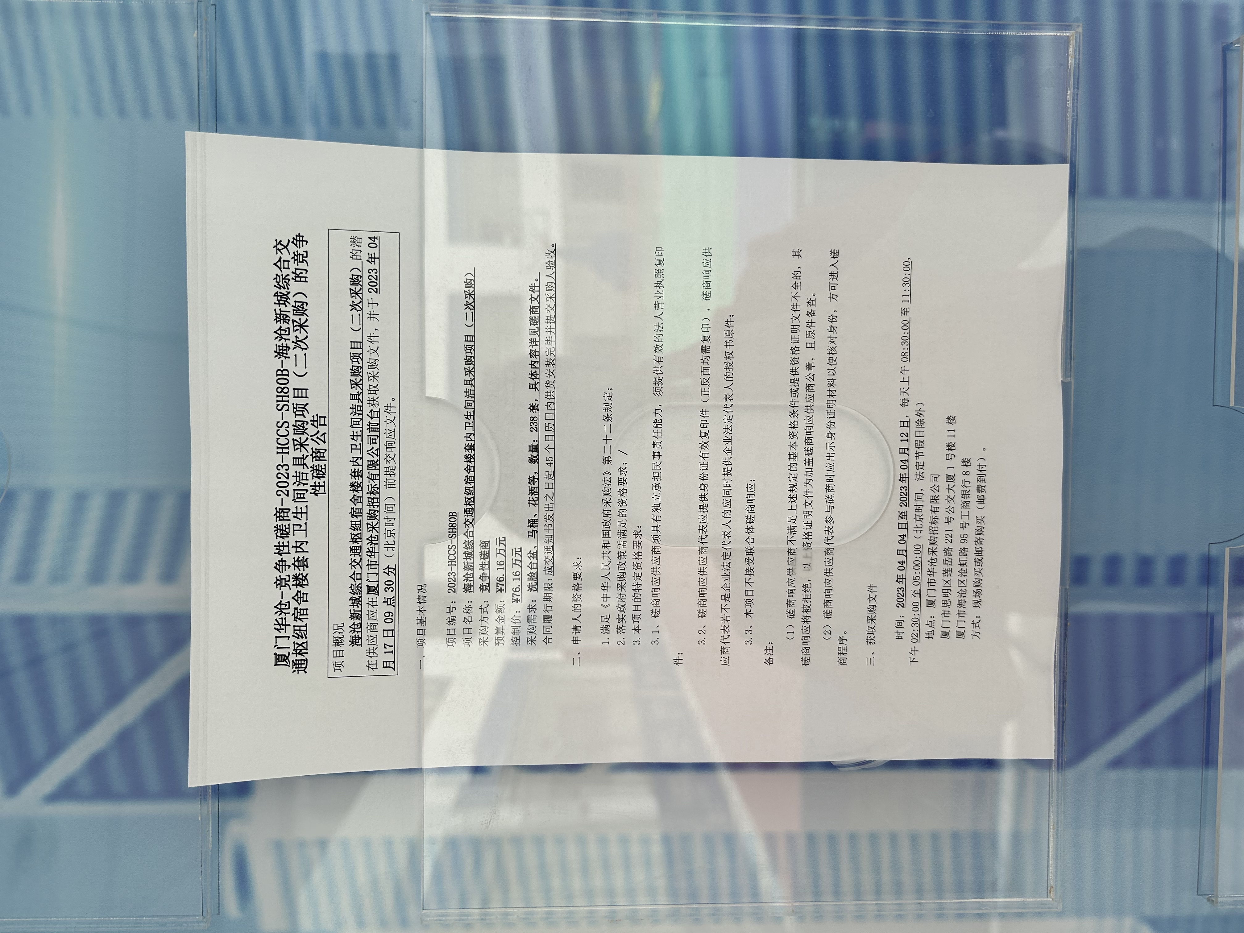 9e49cb9281c09805b1e1fe420ea897d.jpg 9e49cb9281c09805b1e1fe420ea897d.jpg