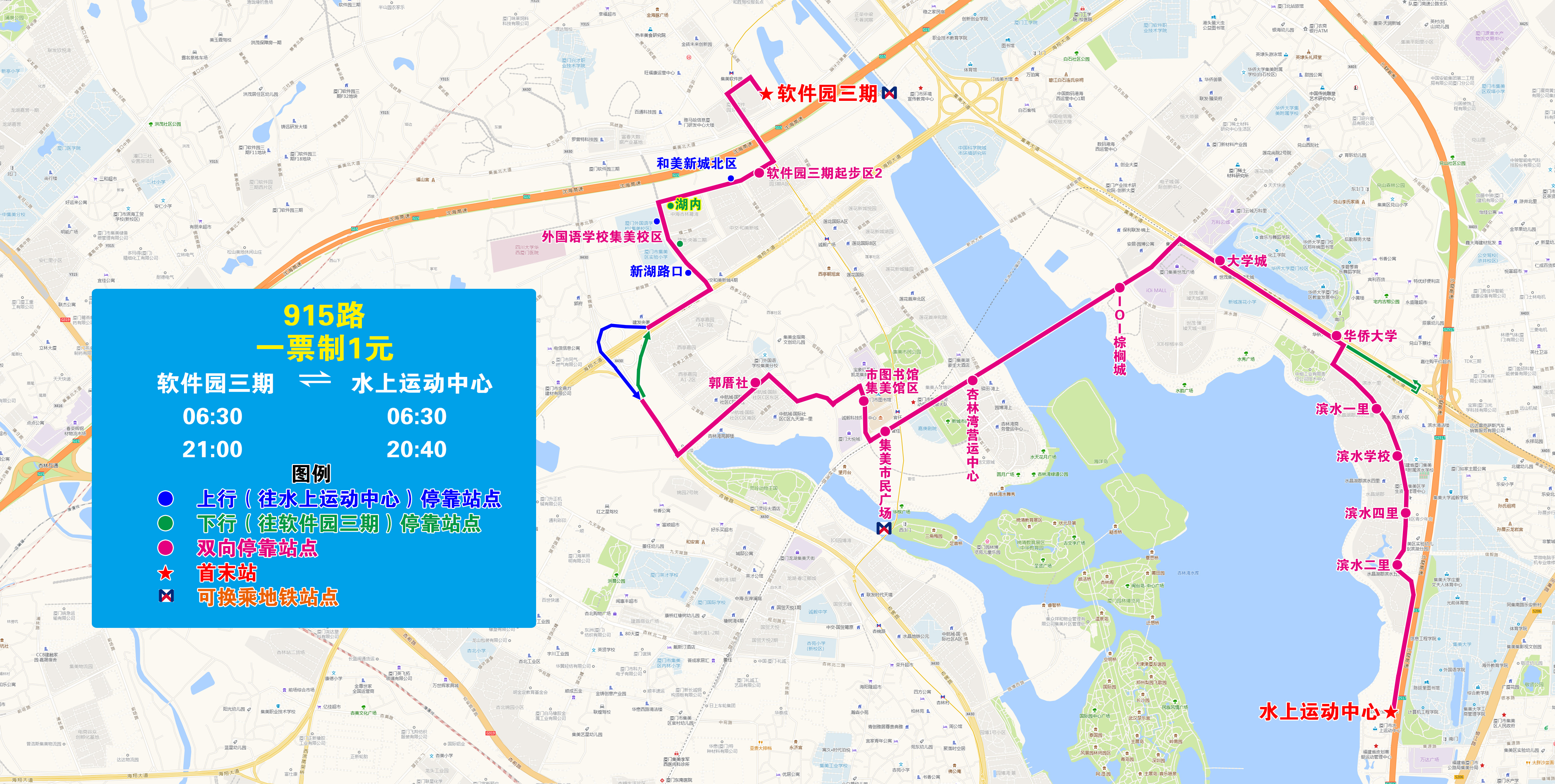 915(20230422执行版本).jpg 915(20230422执行版本).jpg