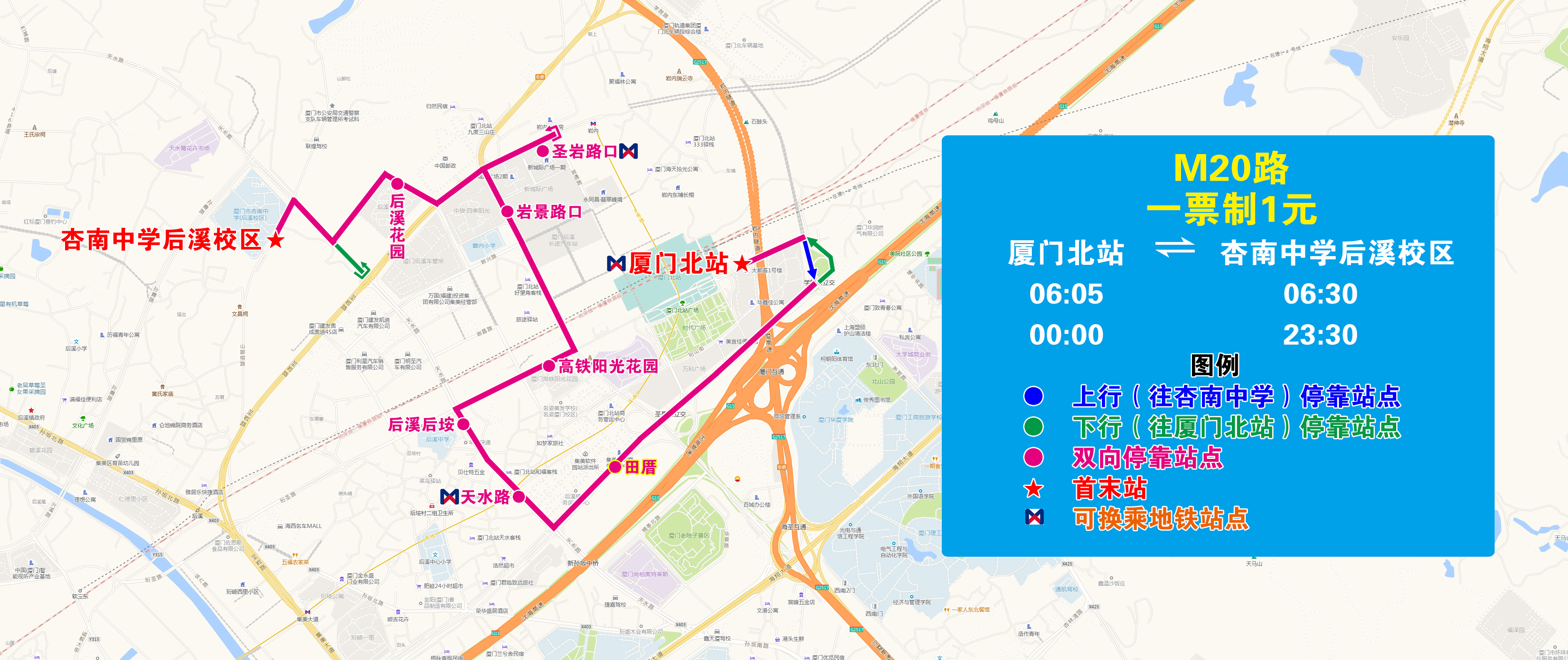 M20(20230422执行版).jpg M20(20230422执行版).jpg