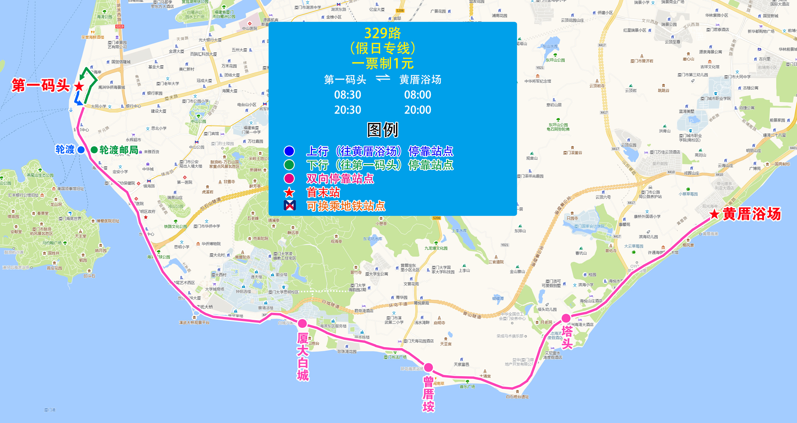 329(第一码头-黄厝浴场).jpg 329(第一码头-黄厝浴场).jpg