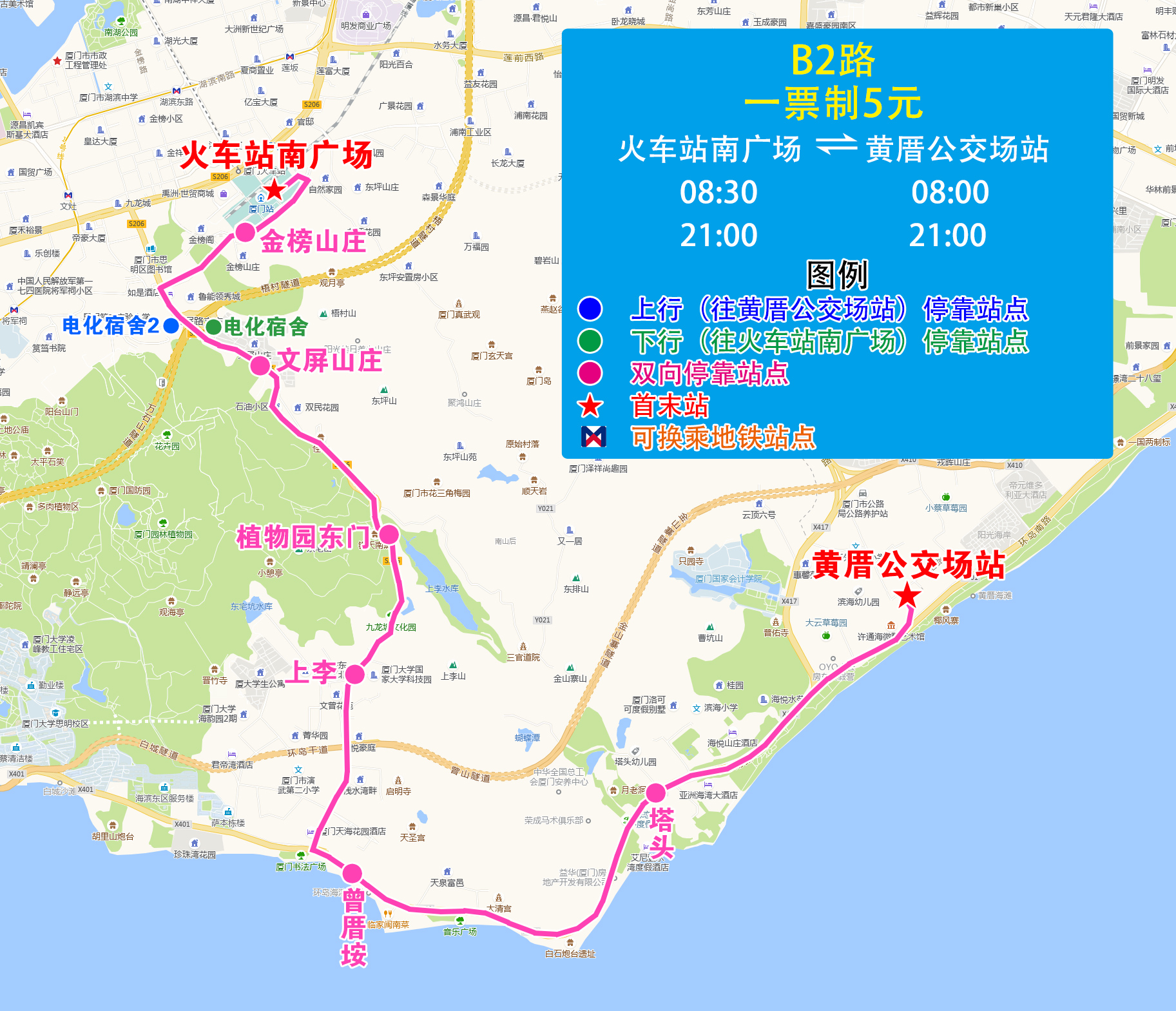 B2（火车站南广场-黄厝公交场站）.jpg