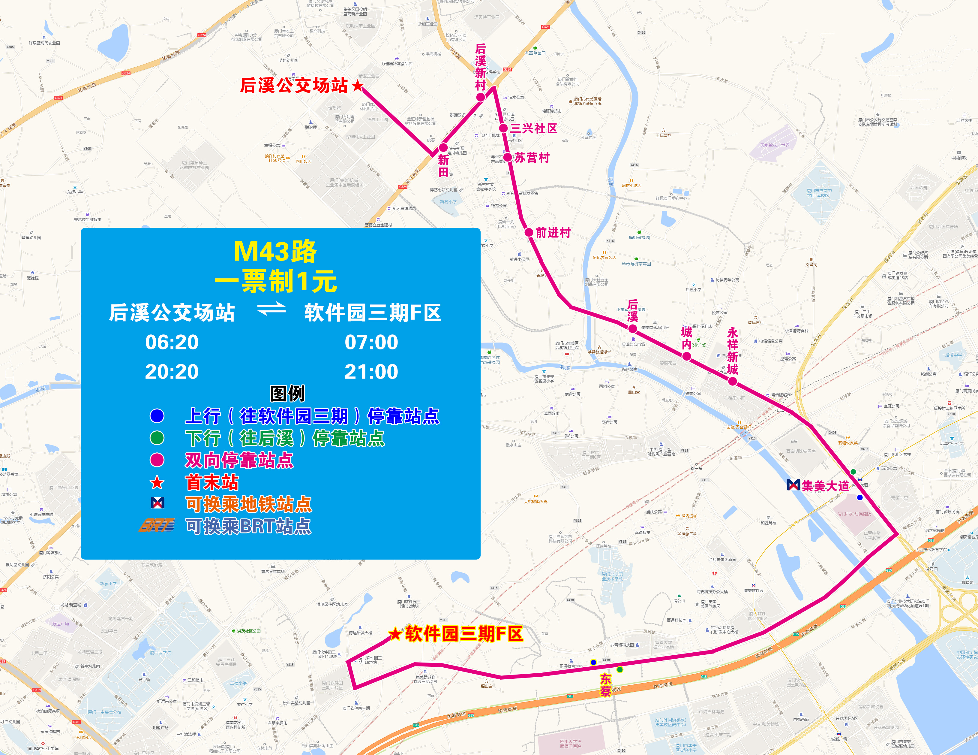 M43(20230819执行版).jpg M43(20230819执行版).jpg