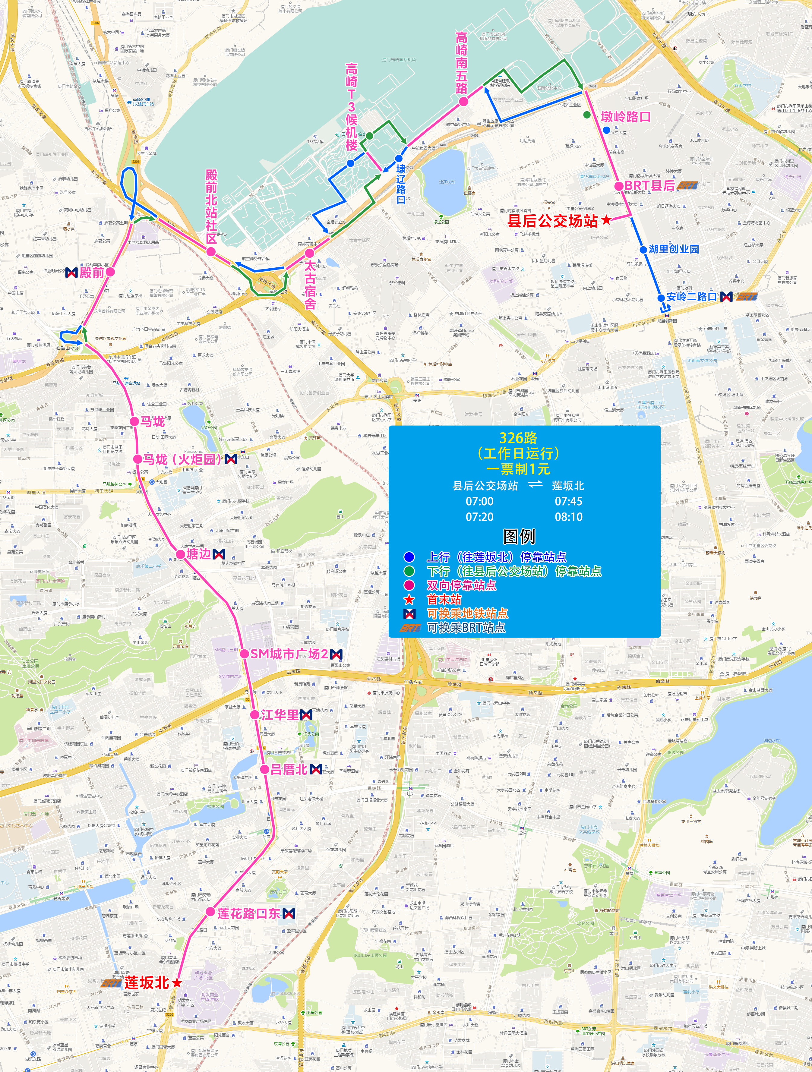 326(县后公交场站-莲坂北).jpg 326(县后公交场站-莲坂北).jpg