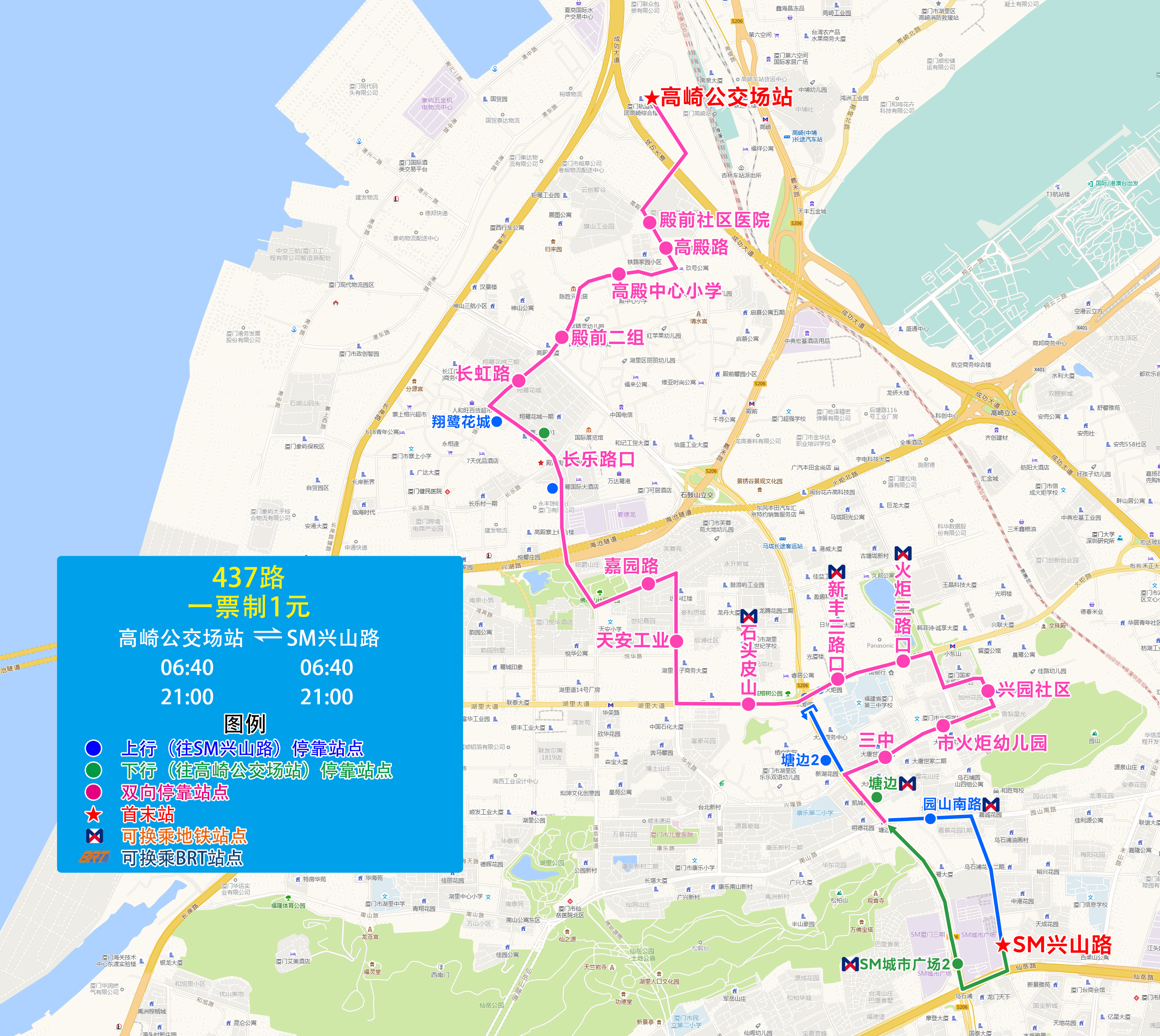437（高崎公交场站-SM兴山路）.jpg