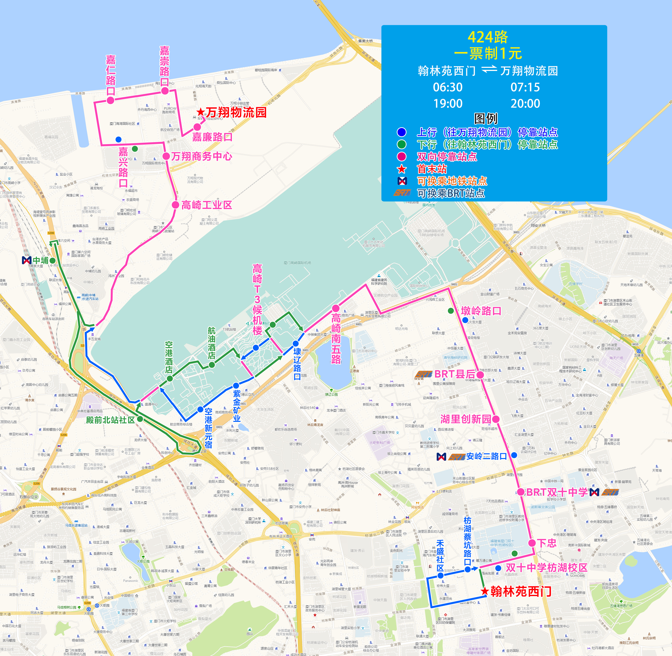 424（翰林苑西门-万翔物流园） .jpg