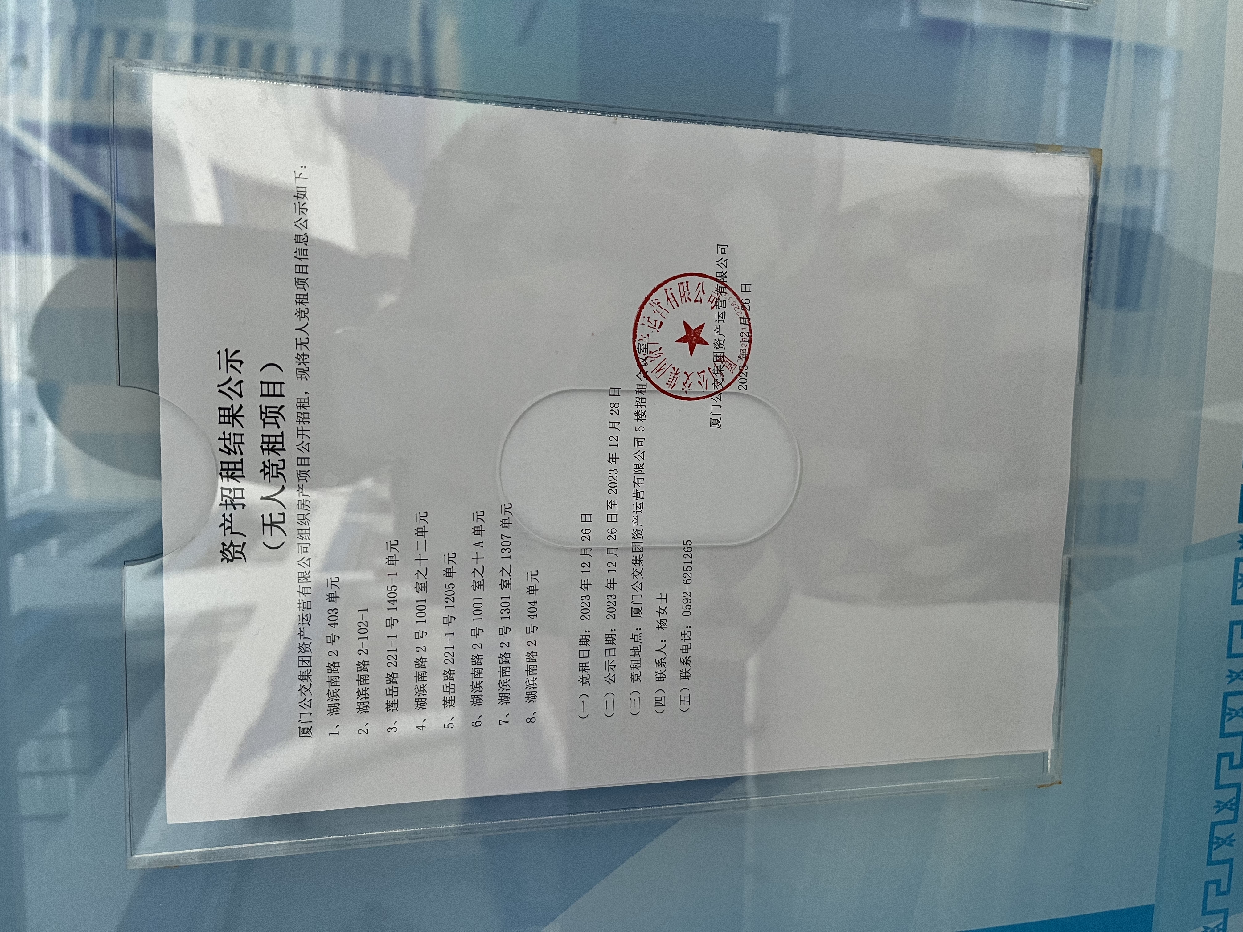 add56b2a5e60d983626b11d96455570.jpg add56b2a5e60d983626b11d96455570.jpg