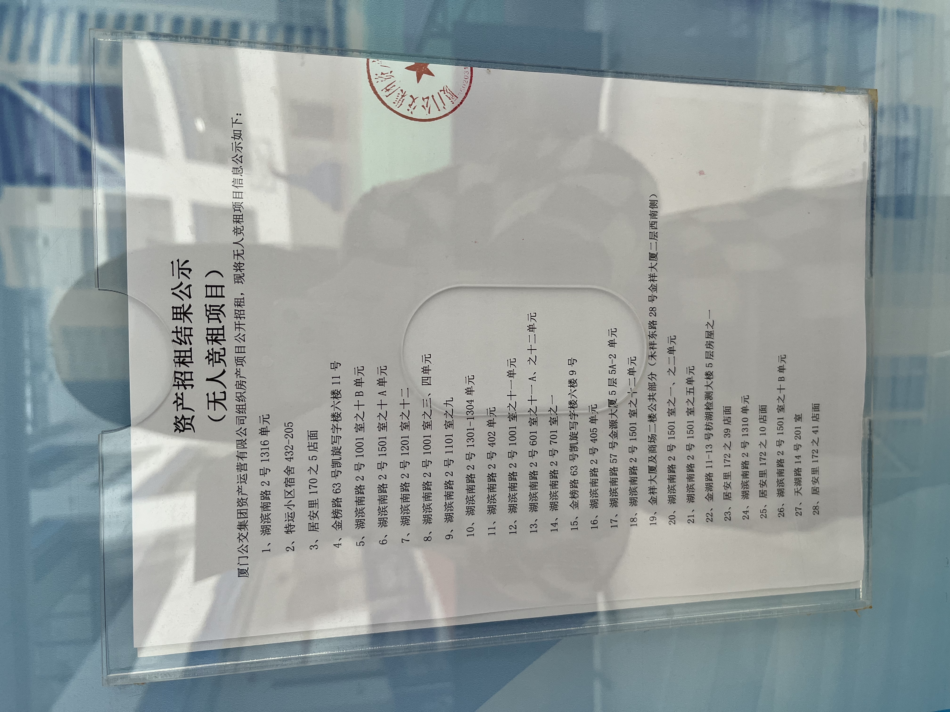 微信图片_20240207152420.jpg 微信图片_20240207152420.jpg