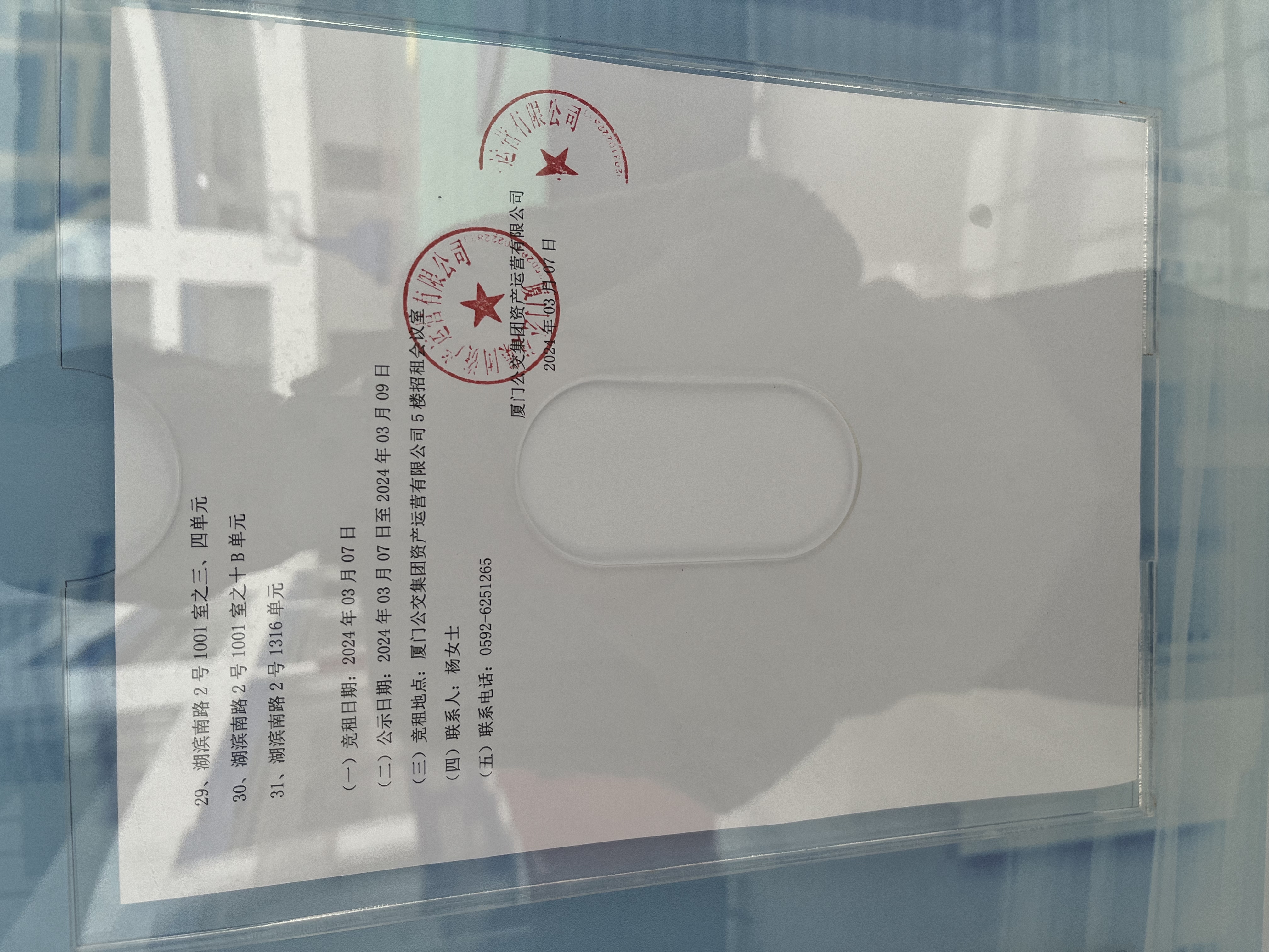 微信图片_20240307163810.jpg 微信图片_20240307163810.jpg