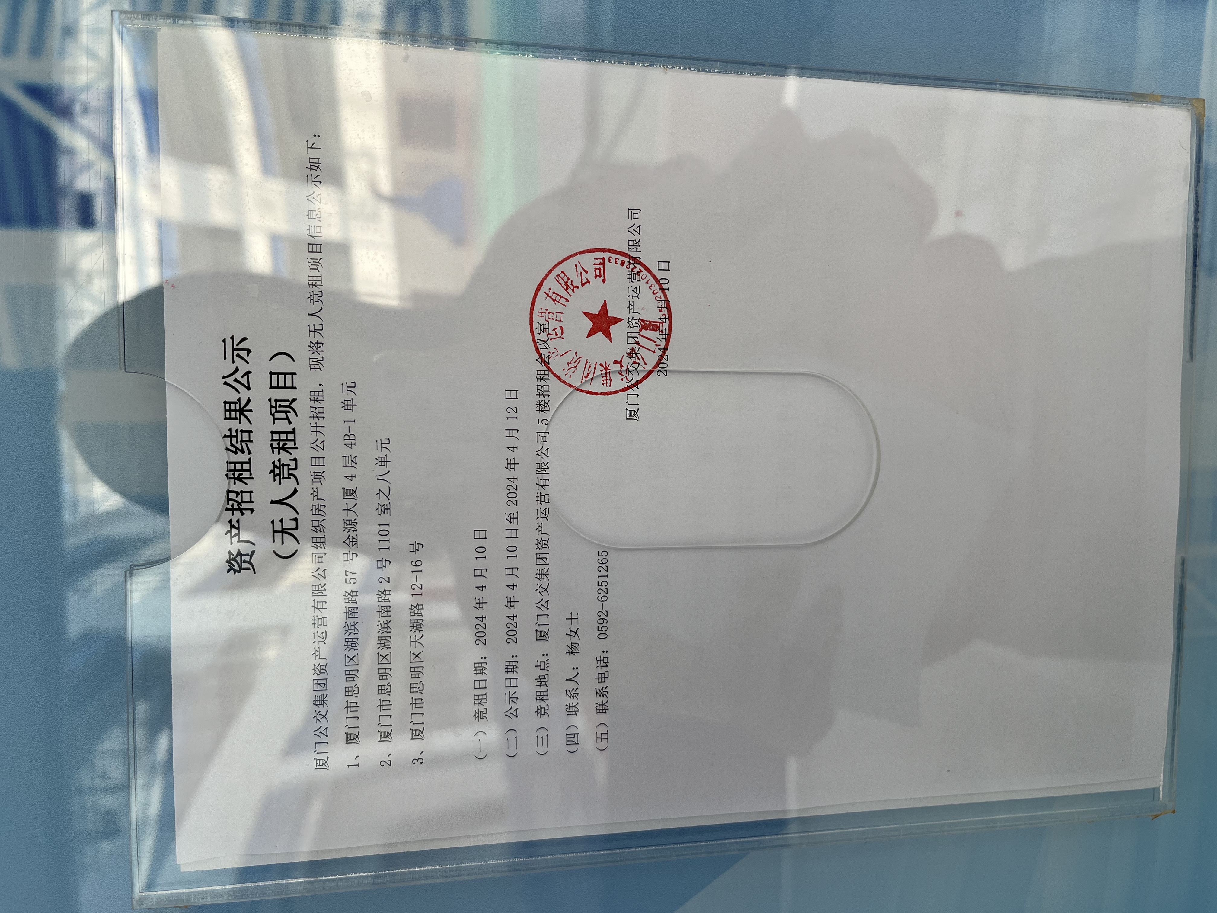 fcf0833c142ac8ffcada6ab8233ec5d.jpg fcf0833c142ac8ffcada6ab8233ec5d.jpg